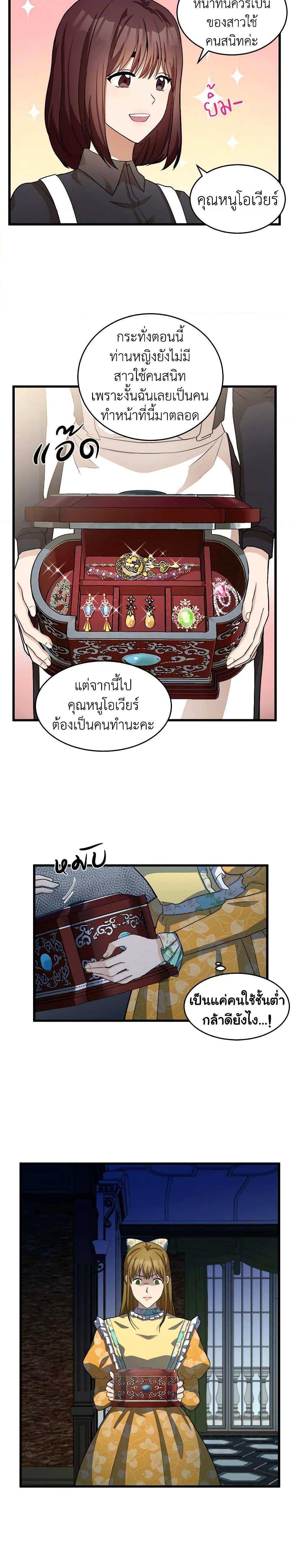 Manga-lc-com อ่านมังงะ อ่านการ์ตูน ออนไลน์ ฟรี The Villainess Lives Again ตอนที่ 1 2 3 4 5 6 7 8 9 10 11 12 13 14 ฟรี ไม่มีโฆษณา Manga-lc - อ่าน มังงะ อ่าน การ์ตูน ออนไลน์ อ่านมังงะ ฟรี