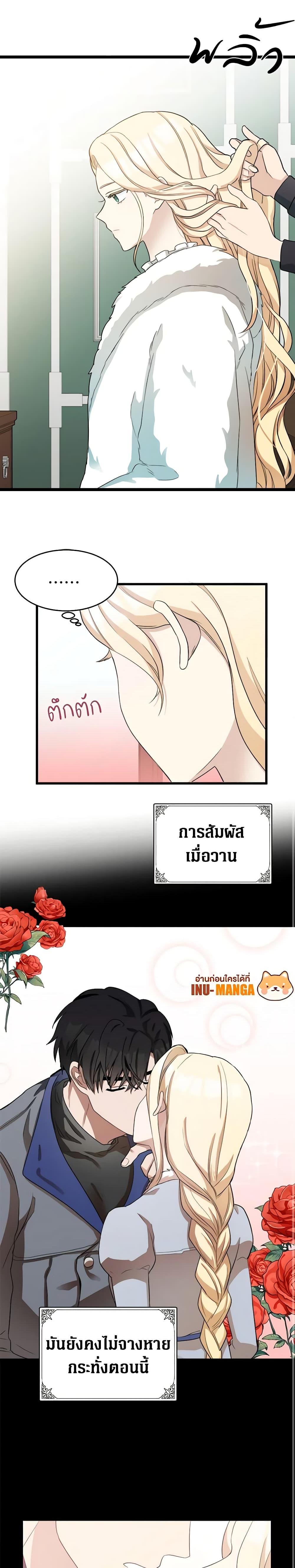 Manga-lc-com อ่านมังงะ อ่านการ์ตูน ออนไลน์ ฟรี The Villainess Lives Again ตอนที่ 1 2 3 4 5 6 7 8 9 10 11 12 13 14 ฟรี ไม่มีโฆษณา Manga-lc - อ่าน มังงะ อ่าน การ์ตูน ออนไลน์ อ่านมังงะ ฟรี