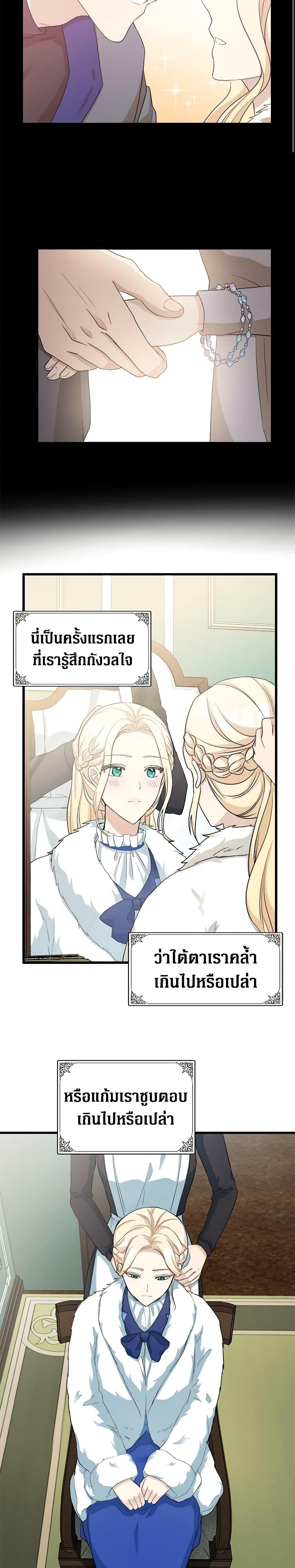 Manga-lc-com อ่านมังงะ อ่านการ์ตูน ออนไลน์ ฟรี The Villainess Lives Again ตอนที่ 1 2 3 4 5 6 7 8 9 10 11 12 13 14 ฟรี ไม่มีโฆษณา Manga-lc - อ่าน มังงะ อ่าน การ์ตูน ออนไลน์ อ่านมังงะ ฟรี