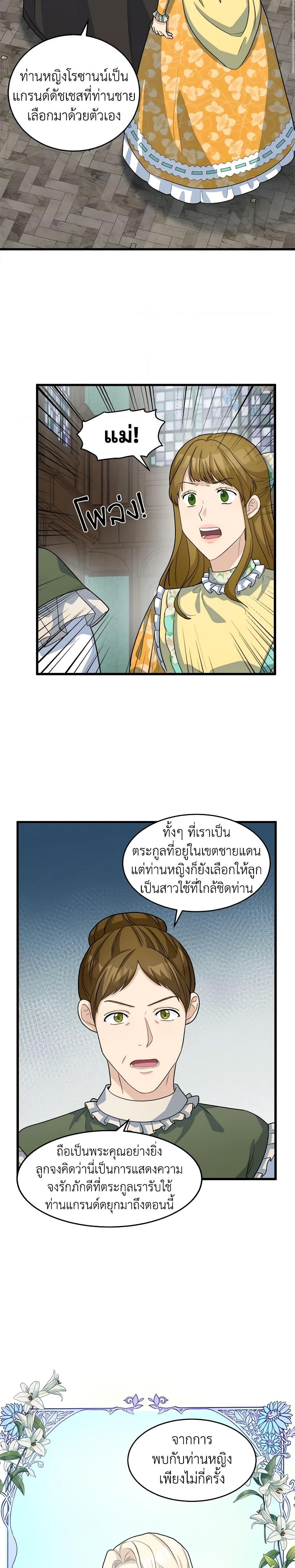 Manga-lc-com อ่านมังงะ อ่านการ์ตูน ออนไลน์ ฟรี The Villainess Lives Again ตอนที่ 1 2 3 4 5 6 7 8 9 10 11 12 13 14 ฟรี ไม่มีโฆษณา Manga-lc - อ่าน มังงะ อ่าน การ์ตูน ออนไลน์ อ่านมังงะ ฟรี