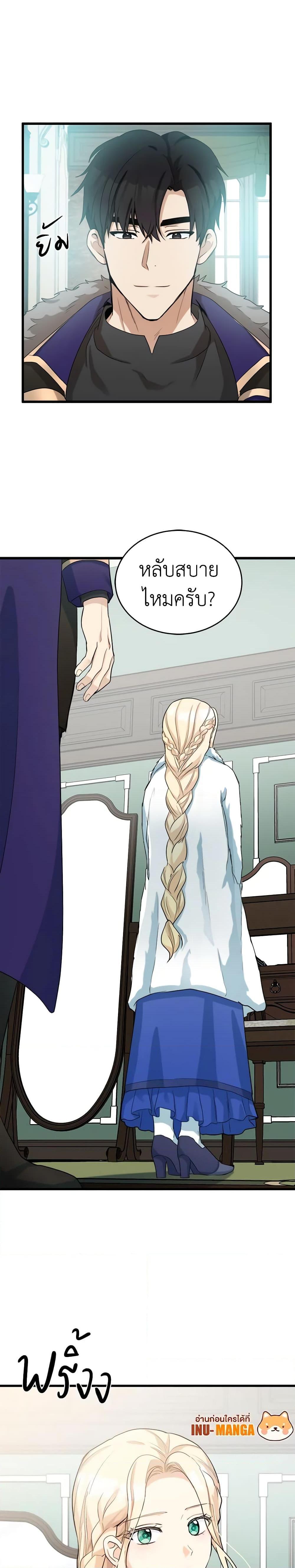 Manga-lc-com อ่านมังงะ อ่านการ์ตูน ออนไลน์ ฟรี The Villainess Lives Again ตอนที่ 1 2 3 4 5 6 7 8 9 10 11 12 13 14 ฟรี ไม่มีโฆษณา Manga-lc - อ่าน มังงะ อ่าน การ์ตูน ออนไลน์ อ่านมังงะ ฟรี