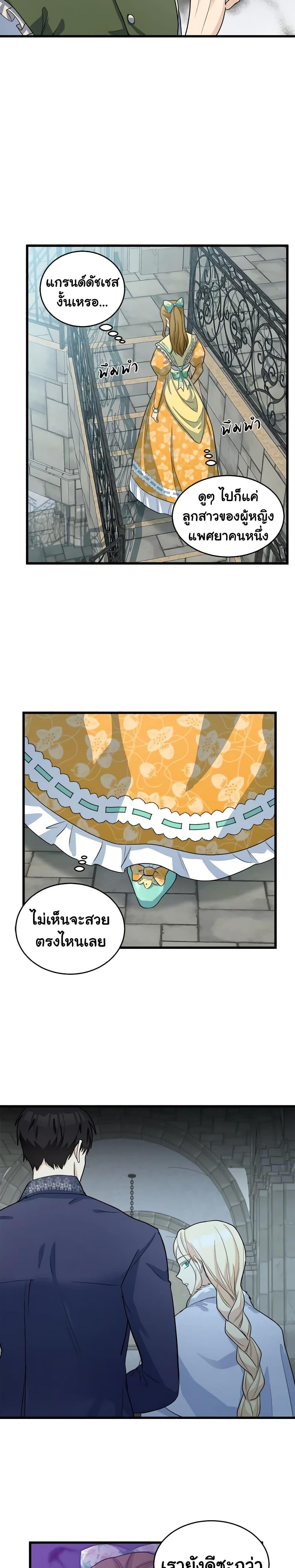 Manga-lc-com อ่านมังงะ อ่านการ์ตูน ออนไลน์ ฟรี The Villainess Lives Again ตอนที่ 1 2 3 4 5 6 7 8 9 10 11 12 13 14 ฟรี ไม่มีโฆษณา Manga-lc - อ่าน มังงะ อ่าน การ์ตูน ออนไลน์ อ่านมังงะ ฟรี