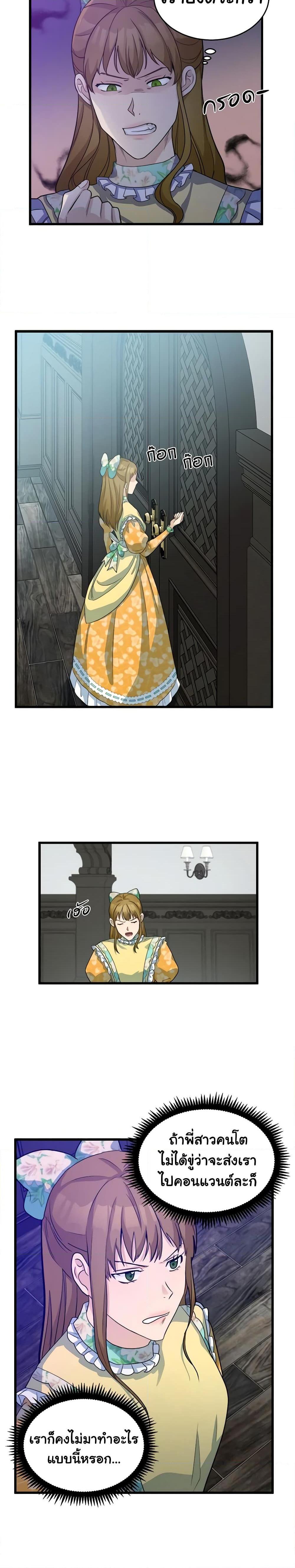 Manga-lc-com อ่านมังงะ อ่านการ์ตูน ออนไลน์ ฟรี The Villainess Lives Again ตอนที่ 1 2 3 4 5 6 7 8 9 10 11 12 13 14 ฟรี ไม่มีโฆษณา Manga-lc - อ่าน มังงะ อ่าน การ์ตูน ออนไลน์ อ่านมังงะ ฟรี