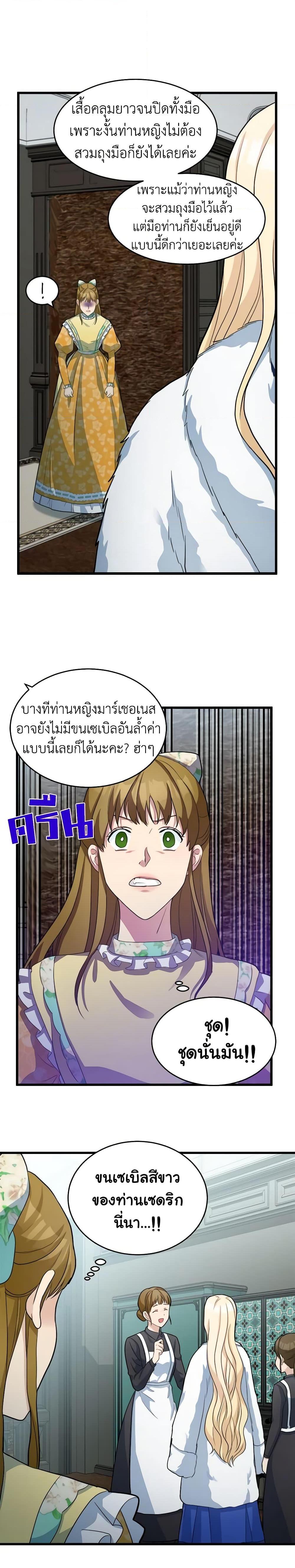 Manga-lc-com อ่านมังงะ อ่านการ์ตูน ออนไลน์ ฟรี The Villainess Lives Again ตอนที่ 1 2 3 4 5 6 7 8 9 10 11 12 13 14 ฟรี ไม่มีโฆษณา Manga-lc - อ่าน มังงะ อ่าน การ์ตูน ออนไลน์ อ่านมังงะ ฟรี