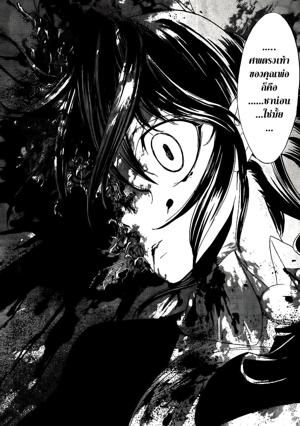 Manga-lc-com อ่านมังงะ อ่านการ์ตูน ออนไลน์ ฟรี Umineko no Naku Koro ni Episode 1 Legend of the Golden Witch ตอนที่ 1 2 3 4 5 6 7 8 9 10 11 12 13 14 ฟรี ไม่มีโฆษณา Manga-lc - อ่าน มังงะ อ่าน การ์ตูน ออนไลน์ อ่านมังงะ ฟรี