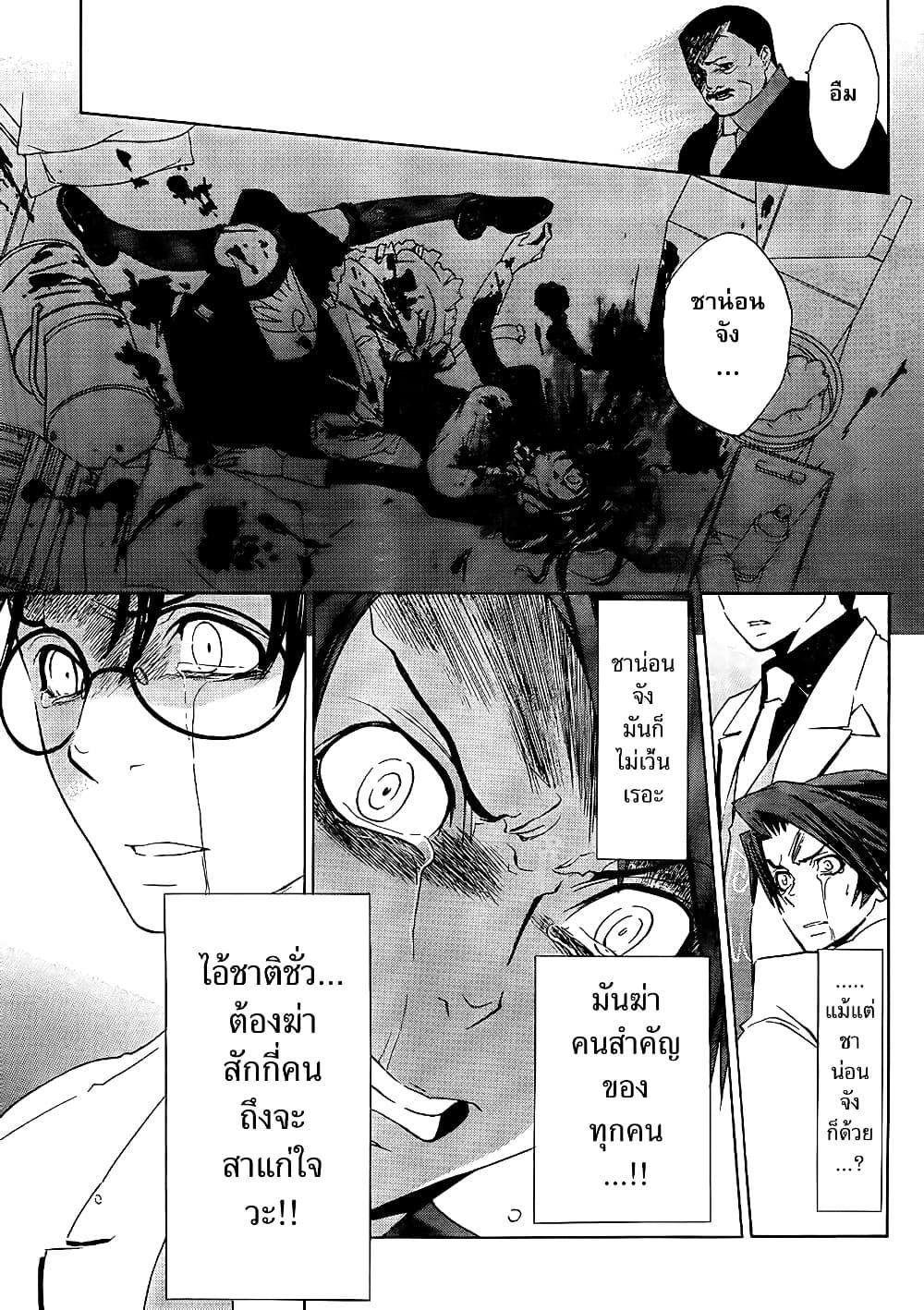 Manga-lc-com อ่านมังงะ อ่านการ์ตูน ออนไลน์ ฟรี Umineko no Naku Koro ni Episode 1 Legend of the Golden Witch ตอนที่ 1 2 3 4 5 6 7 8 9 10 11 12 13 14 ฟรี ไม่มีโฆษณา Manga-lc - อ่าน มังงะ อ่าน การ์ตูน ออนไลน์ อ่านมังงะ ฟรี
