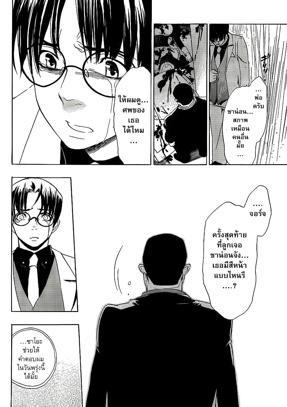 Manga-lc-com อ่านมังงะ อ่านการ์ตูน ออนไลน์ ฟรี Umineko no Naku Koro ni Episode 1 Legend of the Golden Witch ตอนที่ 1 2 3 4 5 6 7 8 9 10 11 12 13 14 ฟรี ไม่มีโฆษณา Manga-lc - อ่าน มังงะ อ่าน การ์ตูน ออนไลน์ อ่านมังงะ ฟรี