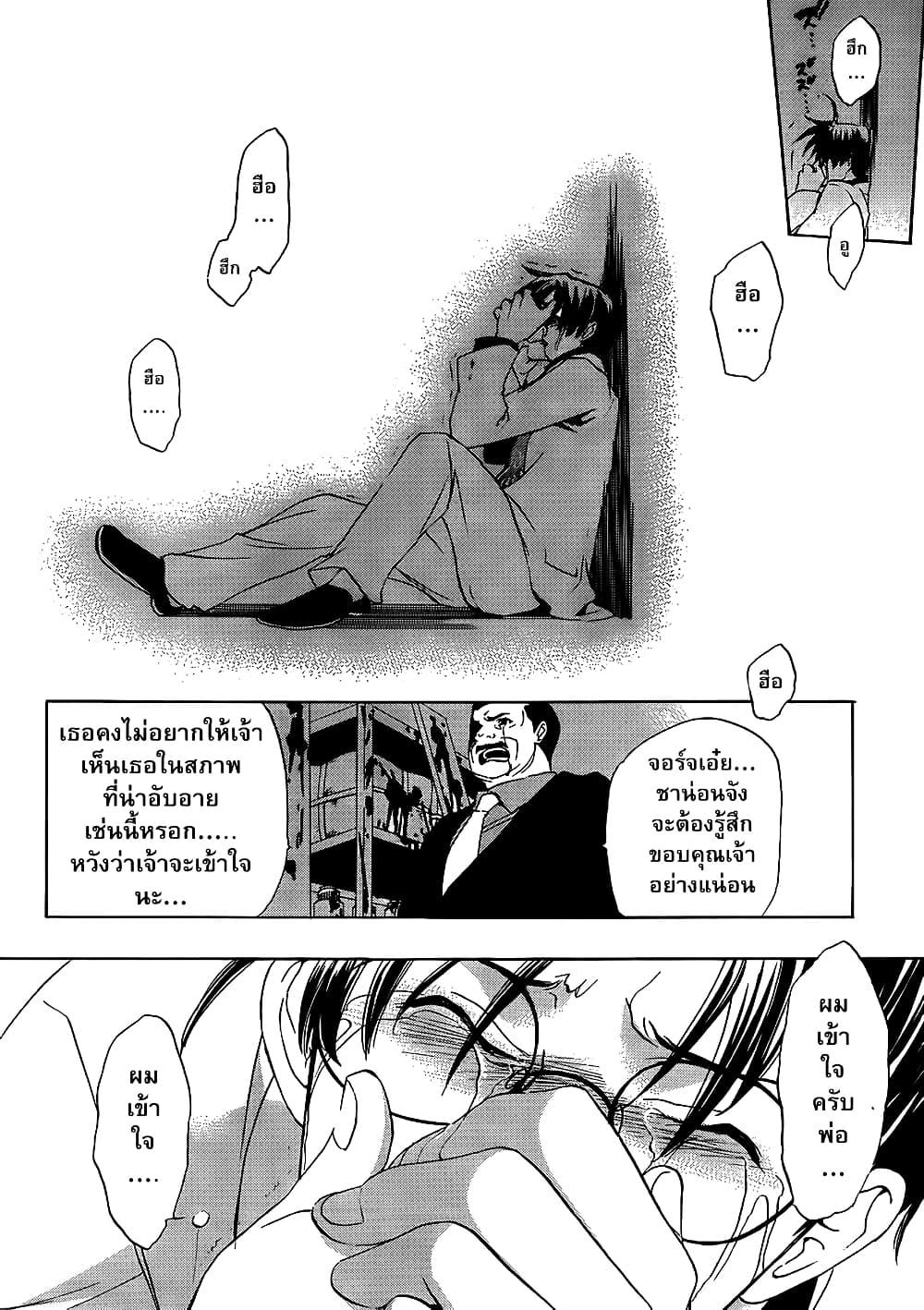 Manga-lc-com อ่านมังงะ อ่านการ์ตูน ออนไลน์ ฟรี Umineko no Naku Koro ni Episode 1 Legend of the Golden Witch ตอนที่ 1 2 3 4 5 6 7 8 9 10 11 12 13 14 ฟรี ไม่มีโฆษณา Manga-lc - อ่าน มังงะ อ่าน การ์ตูน ออนไลน์ อ่านมังงะ ฟรี