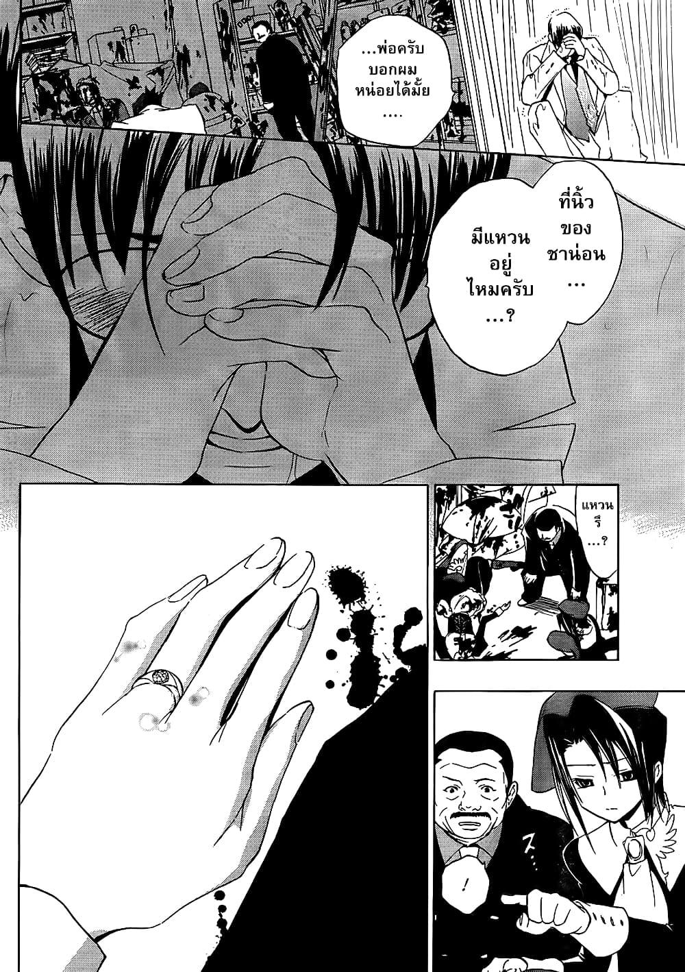 Manga-lc-com อ่านมังงะ อ่านการ์ตูน ออนไลน์ ฟรี Umineko no Naku Koro ni Episode 1 Legend of the Golden Witch ตอนที่ 1 2 3 4 5 6 7 8 9 10 11 12 13 14 ฟรี ไม่มีโฆษณา Manga-lc - อ่าน มังงะ อ่าน การ์ตูน ออนไลน์ อ่านมังงะ ฟรี