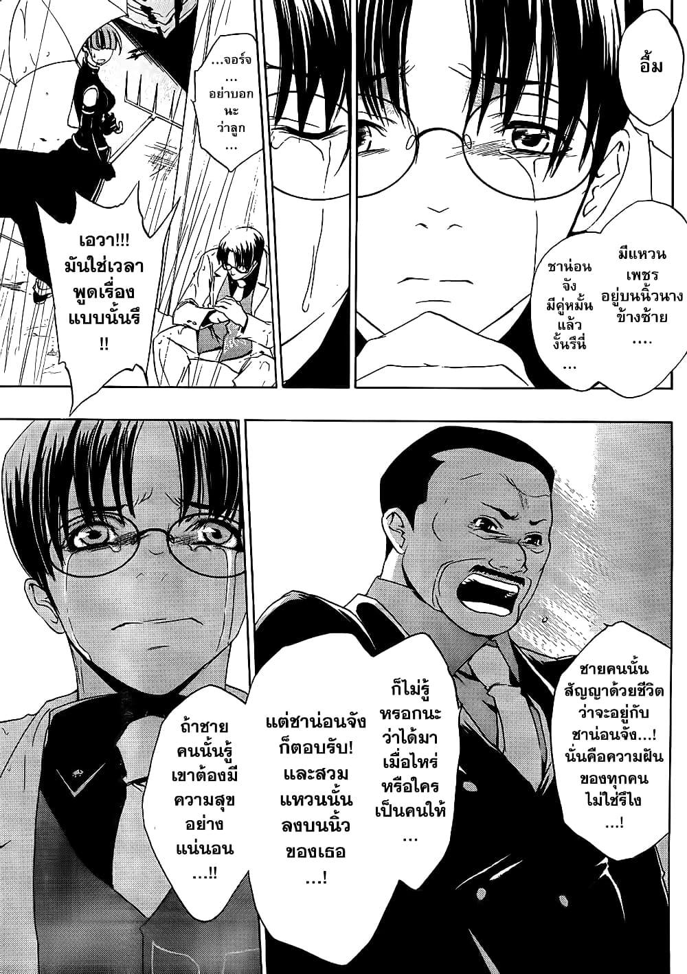 Manga-lc-com อ่านมังงะ อ่านการ์ตูน ออนไลน์ ฟรี Umineko no Naku Koro ni Episode 1 Legend of the Golden Witch ตอนที่ 1 2 3 4 5 6 7 8 9 10 11 12 13 14 ฟรี ไม่มีโฆษณา Manga-lc - อ่าน มังงะ อ่าน การ์ตูน ออนไลน์ อ่านมังงะ ฟรี
