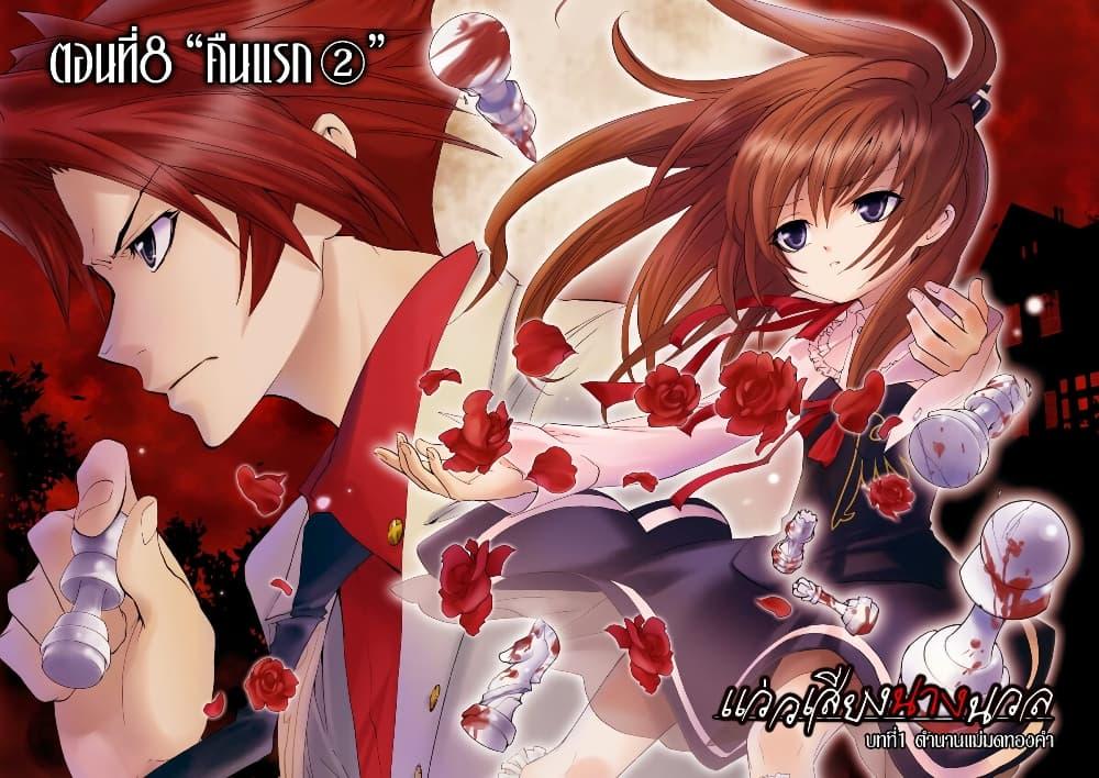 Manga-lc-com อ่านมังงะ อ่านการ์ตูน ออนไลน์ ฟรี Umineko no Naku Koro ni Episode 1 Legend of the Golden Witch ตอนที่ 1 2 3 4 5 6 7 8 9 10 11 12 13 14 ฟรี ไม่มีโฆษณา Manga-lc - อ่าน มังงะ อ่าน การ์ตูน ออนไลน์ อ่านมังงะ ฟรี