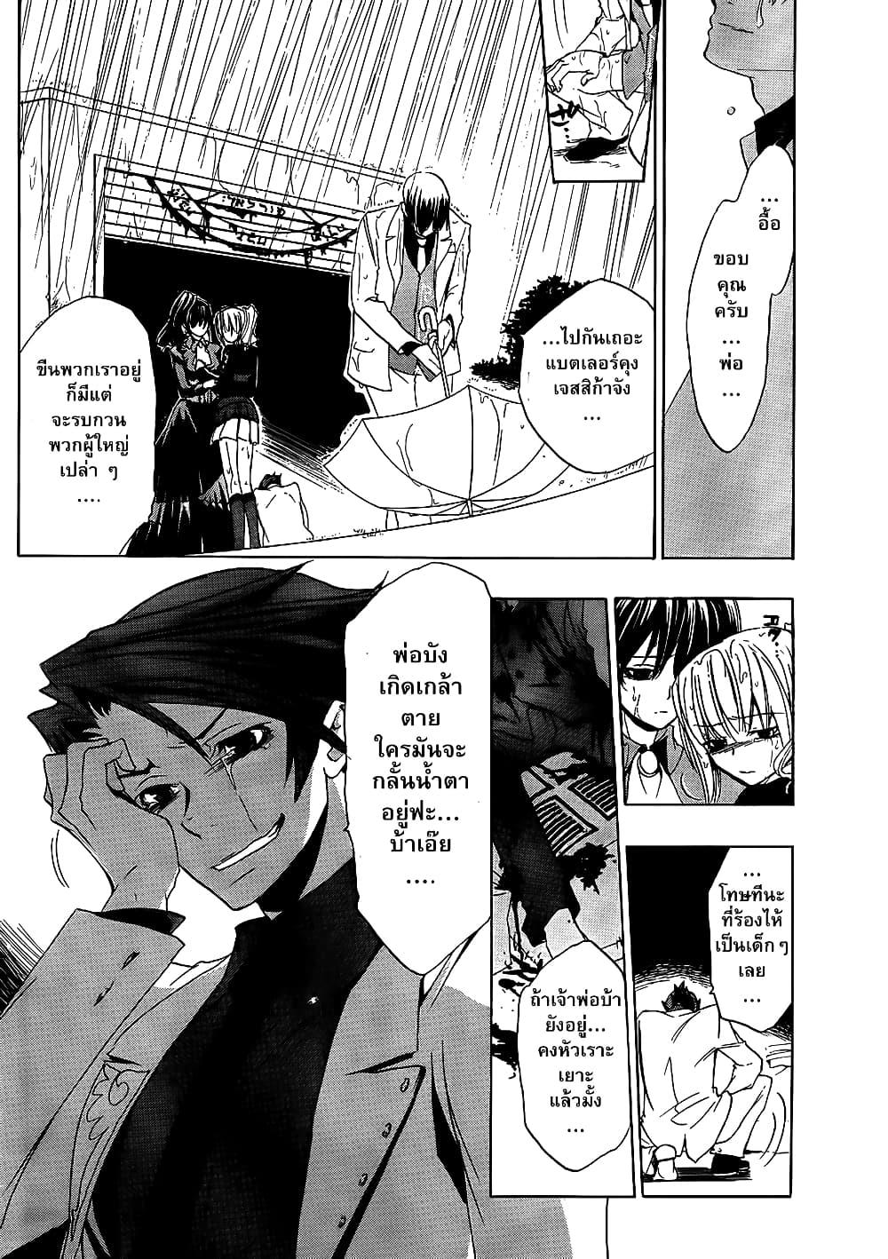 Manga-lc-com อ่านมังงะ อ่านการ์ตูน ออนไลน์ ฟรี Umineko no Naku Koro ni Episode 1 Legend of the Golden Witch ตอนที่ 1 2 3 4 5 6 7 8 9 10 11 12 13 14 ฟรี ไม่มีโฆษณา Manga-lc - อ่าน มังงะ อ่าน การ์ตูน ออนไลน์ อ่านมังงะ ฟรี
