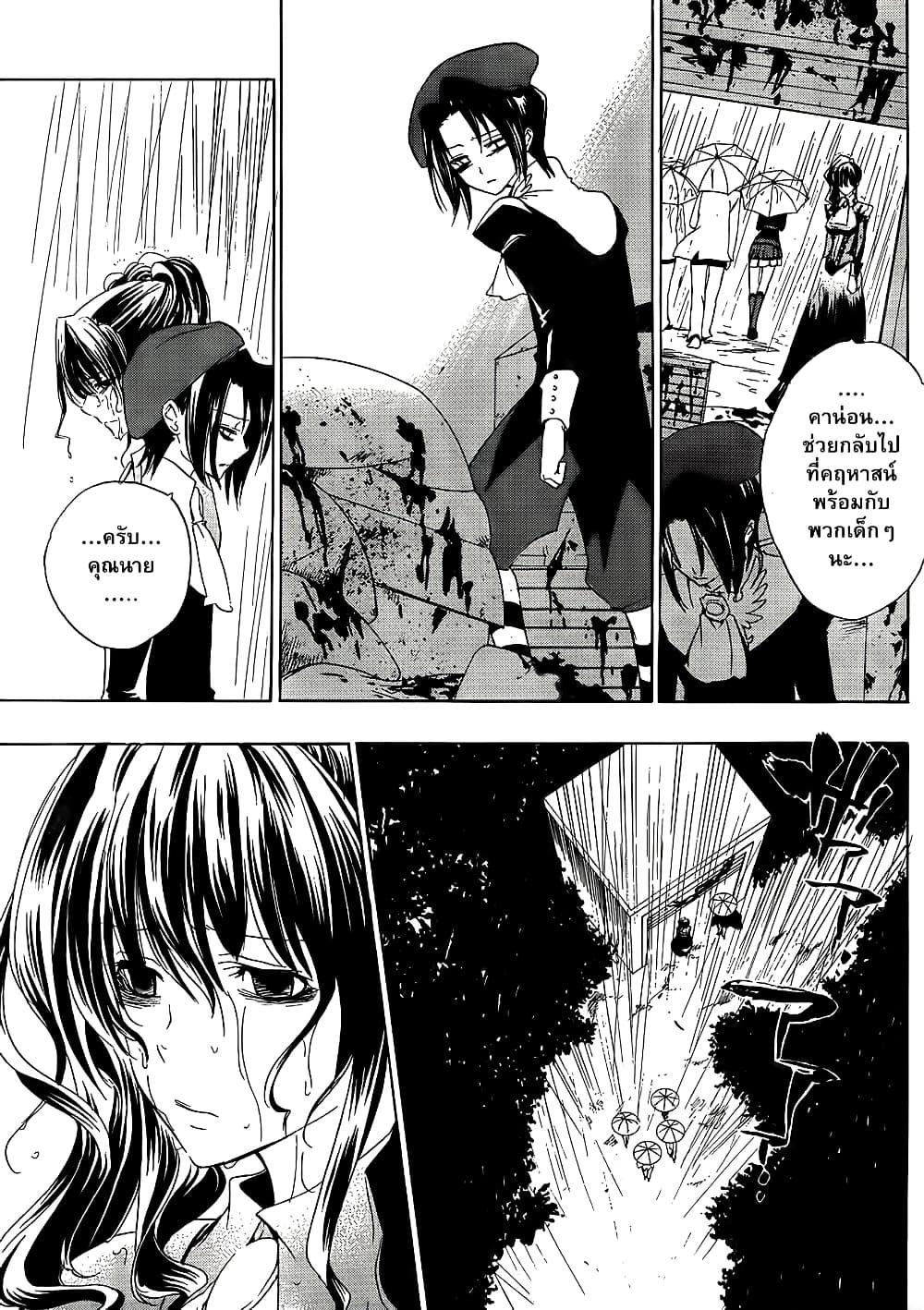 Manga-lc-com อ่านมังงะ อ่านการ์ตูน ออนไลน์ ฟรี Umineko no Naku Koro ni Episode 1 Legend of the Golden Witch ตอนที่ 1 2 3 4 5 6 7 8 9 10 11 12 13 14 ฟรี ไม่มีโฆษณา Manga-lc - อ่าน มังงะ อ่าน การ์ตูน ออนไลน์ อ่านมังงะ ฟรี