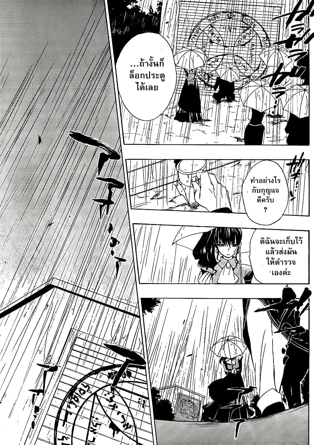 Manga-lc-com อ่านมังงะ อ่านการ์ตูน ออนไลน์ ฟรี Umineko no Naku Koro ni Episode 1 Legend of the Golden Witch ตอนที่ 1 2 3 4 5 6 7 8 9 10 11 12 13 14 ฟรี ไม่มีโฆษณา Manga-lc - อ่าน มังงะ อ่าน การ์ตูน ออนไลน์ อ่านมังงะ ฟรี