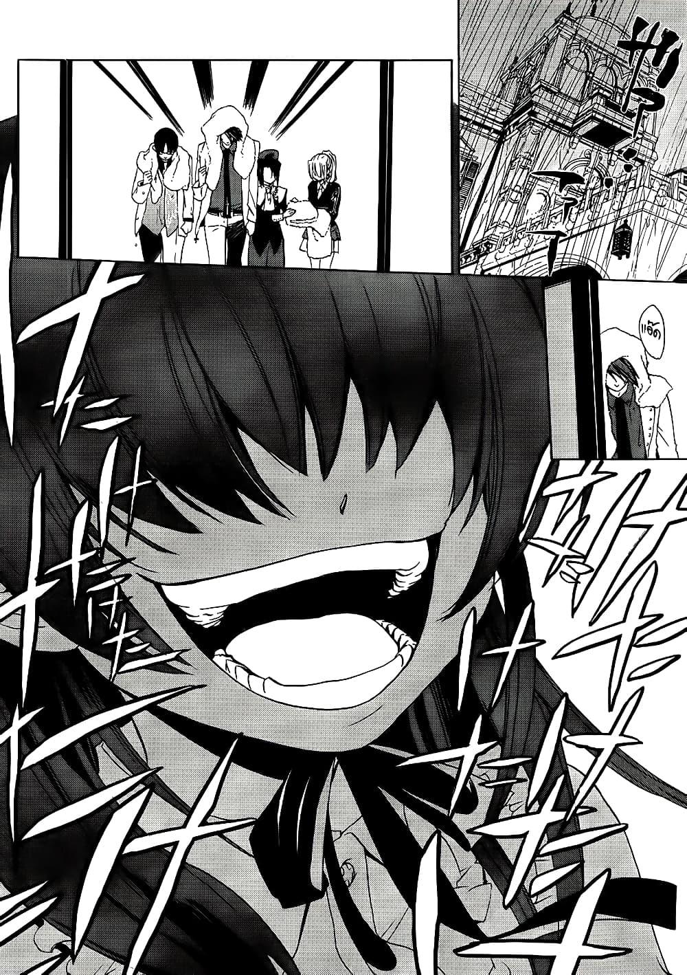 Manga-lc-com อ่านมังงะ อ่านการ์ตูน ออนไลน์ ฟรี Umineko no Naku Koro ni Episode 1 Legend of the Golden Witch ตอนที่ 1 2 3 4 5 6 7 8 9 10 11 12 13 14 ฟรี ไม่มีโฆษณา Manga-lc - อ่าน มังงะ อ่าน การ์ตูน ออนไลน์ อ่านมังงะ ฟรี