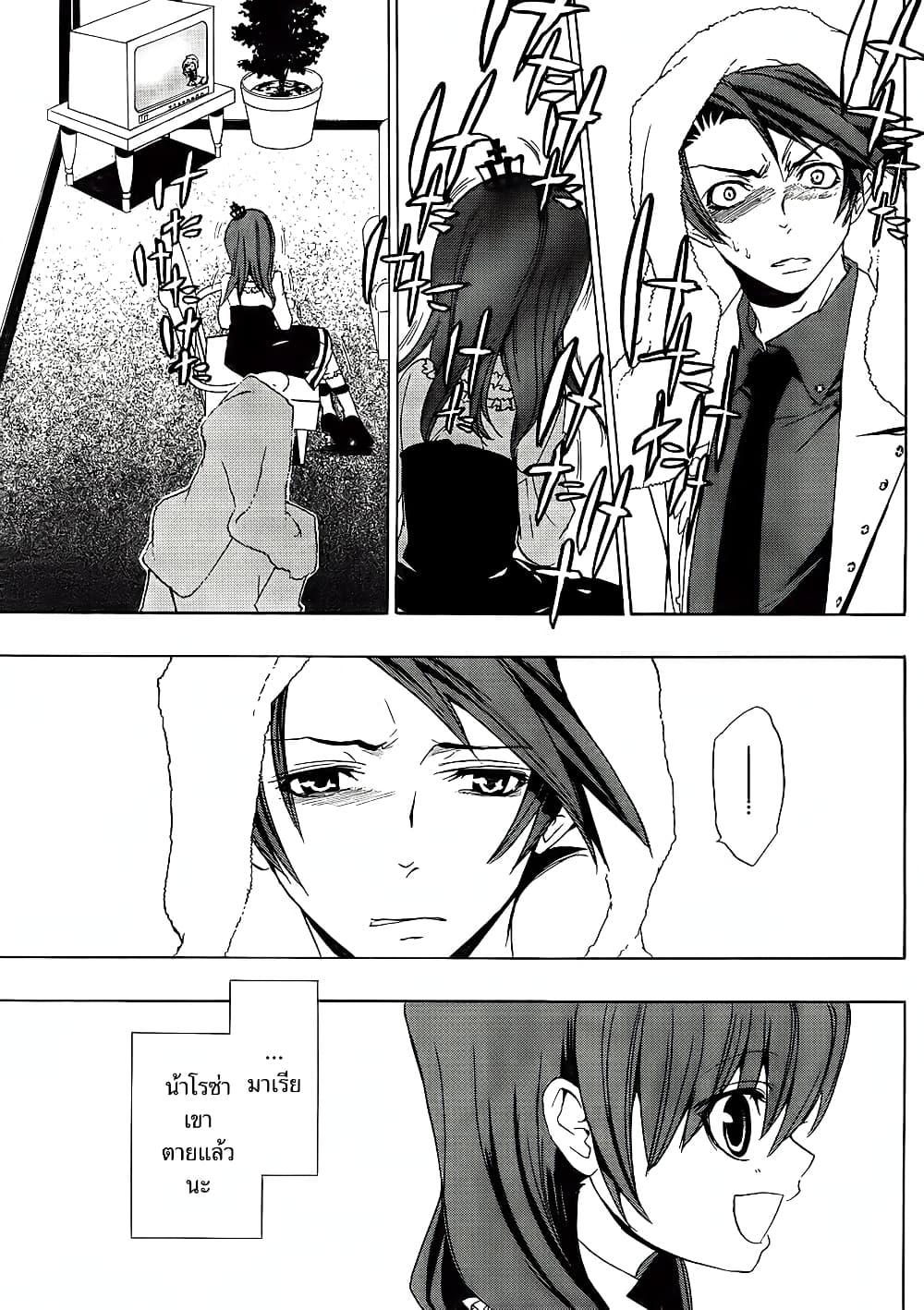Manga-lc-com อ่านมังงะ อ่านการ์ตูน ออนไลน์ ฟรี Umineko no Naku Koro ni Episode 1 Legend of the Golden Witch ตอนที่ 1 2 3 4 5 6 7 8 9 10 11 12 13 14 ฟรี ไม่มีโฆษณา Manga-lc - อ่าน มังงะ อ่าน การ์ตูน ออนไลน์ อ่านมังงะ ฟรี