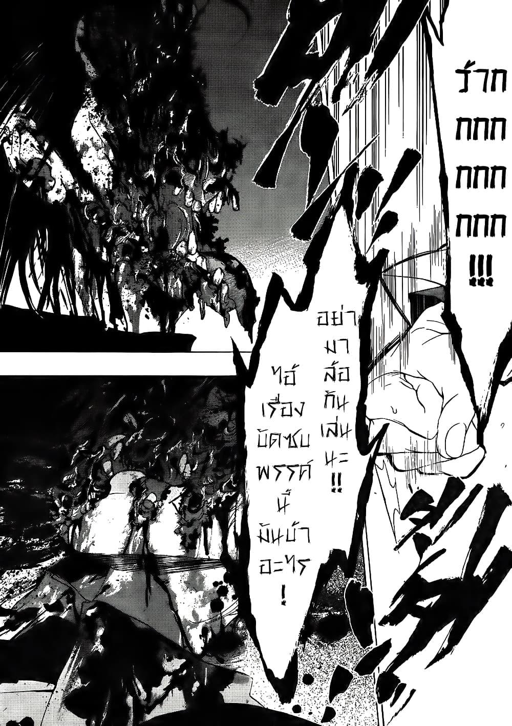 Manga-lc-com อ่านมังงะ อ่านการ์ตูน ออนไลน์ ฟรี Umineko no Naku Koro ni Episode 1 Legend of the Golden Witch ตอนที่ 1 2 3 4 5 6 7 8 9 10 11 12 13 14 ฟรี ไม่มีโฆษณา Manga-lc - อ่าน มังงะ อ่าน การ์ตูน ออนไลน์ อ่านมังงะ ฟรี