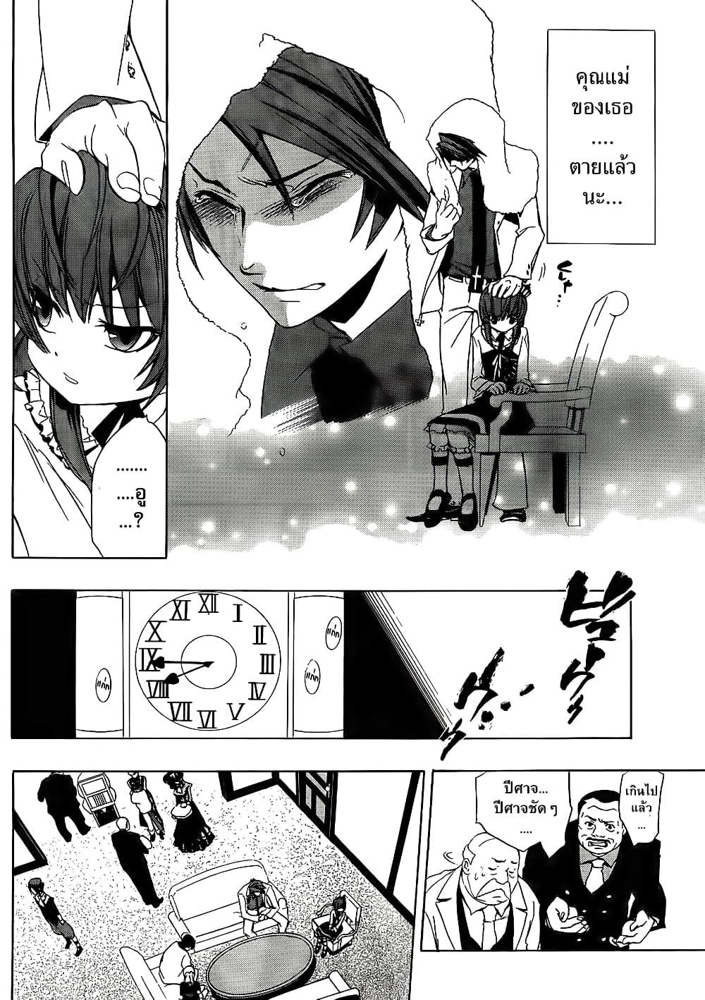 Manga-lc-com อ่านมังงะ อ่านการ์ตูน ออนไลน์ ฟรี Umineko no Naku Koro ni Episode 1 Legend of the Golden Witch ตอนที่ 1 2 3 4 5 6 7 8 9 10 11 12 13 14 ฟรี ไม่มีโฆษณา Manga-lc - อ่าน มังงะ อ่าน การ์ตูน ออนไลน์ อ่านมังงะ ฟรี