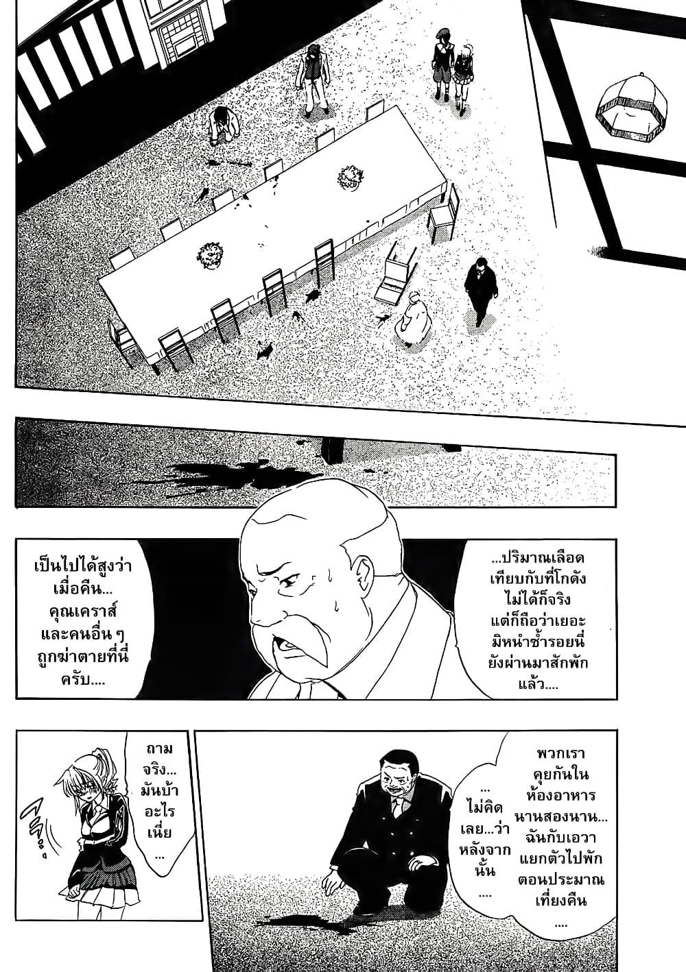 Manga-lc-com อ่านมังงะ อ่านการ์ตูน ออนไลน์ ฟรี Umineko no Naku Koro ni Episode 1 Legend of the Golden Witch ตอนที่ 1 2 3 4 5 6 7 8 9 10 11 12 13 14 ฟรี ไม่มีโฆษณา Manga-lc - อ่าน มังงะ อ่าน การ์ตูน ออนไลน์ อ่านมังงะ ฟรี