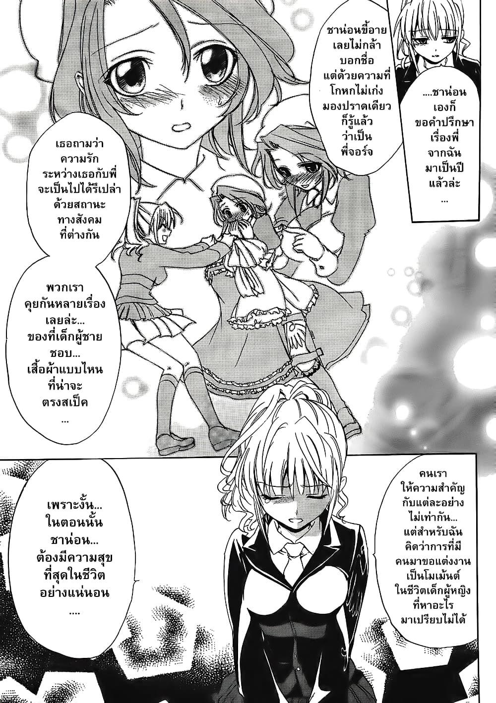 Manga-lc-com อ่านมังงะ อ่านการ์ตูน ออนไลน์ ฟรี Umineko no Naku Koro ni Episode 1 Legend of the Golden Witch ตอนที่ 1 2 3 4 5 6 7 8 9 10 11 12 13 14 ฟรี ไม่มีโฆษณา Manga-lc - อ่าน มังงะ อ่าน การ์ตูน ออนไลน์ อ่านมังงะ ฟรี