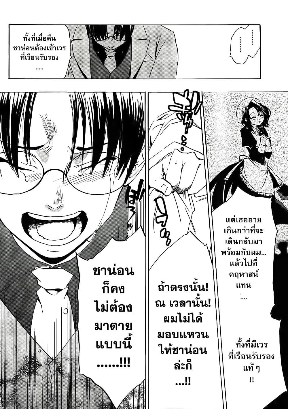Manga-lc-com อ่านมังงะ อ่านการ์ตูน ออนไลน์ ฟรี Umineko no Naku Koro ni Episode 1 Legend of the Golden Witch ตอนที่ 1 2 3 4 5 6 7 8 9 10 11 12 13 14 ฟรี ไม่มีโฆษณา Manga-lc - อ่าน มังงะ อ่าน การ์ตูน ออนไลน์ อ่านมังงะ ฟรี