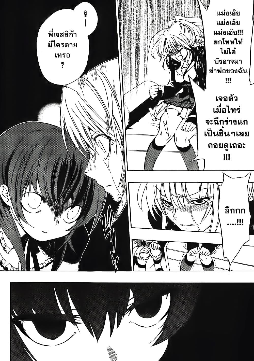 Manga-lc-com อ่านมังงะ อ่านการ์ตูน ออนไลน์ ฟรี Umineko no Naku Koro ni Episode 1 Legend of the Golden Witch ตอนที่ 1 2 3 4 5 6 7 8 9 10 11 12 13 14 ฟรี ไม่มีโฆษณา Manga-lc - อ่าน มังงะ อ่าน การ์ตูน ออนไลน์ อ่านมังงะ ฟรี