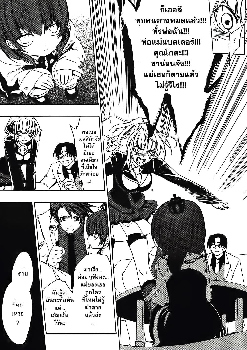 Manga-lc-com อ่านมังงะ อ่านการ์ตูน ออนไลน์ ฟรี Umineko no Naku Koro ni Episode 1 Legend of the Golden Witch ตอนที่ 1 2 3 4 5 6 7 8 9 10 11 12 13 14 ฟรี ไม่มีโฆษณา Manga-lc - อ่าน มังงะ อ่าน การ์ตูน ออนไลน์ อ่านมังงะ ฟรี