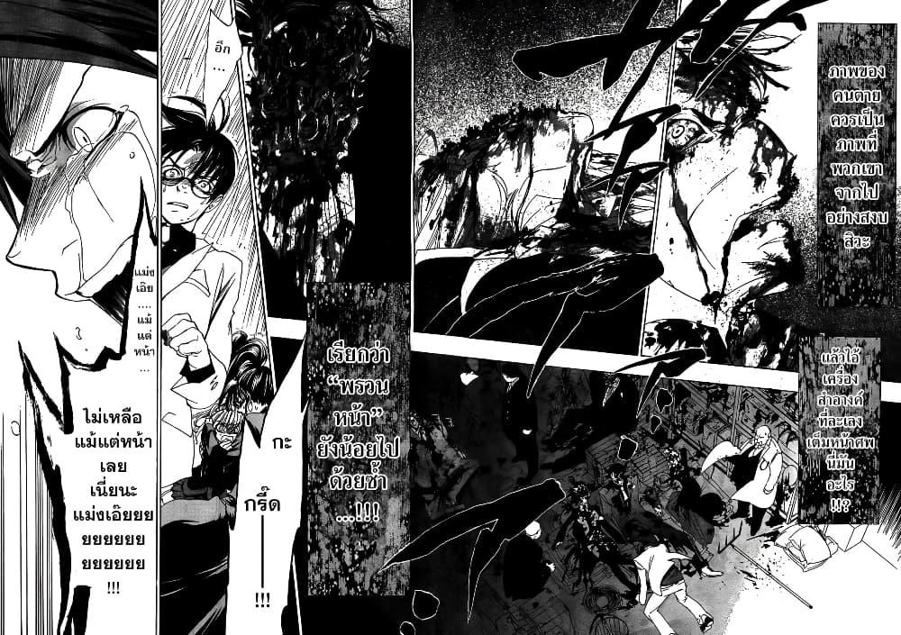 Manga-lc-com อ่านมังงะ อ่านการ์ตูน ออนไลน์ ฟรี Umineko no Naku Koro ni Episode 1 Legend of the Golden Witch ตอนที่ 1 2 3 4 5 6 7 8 9 10 11 12 13 14 ฟรี ไม่มีโฆษณา Manga-lc - อ่าน มังงะ อ่าน การ์ตูน ออนไลน์ อ่านมังงะ ฟรี