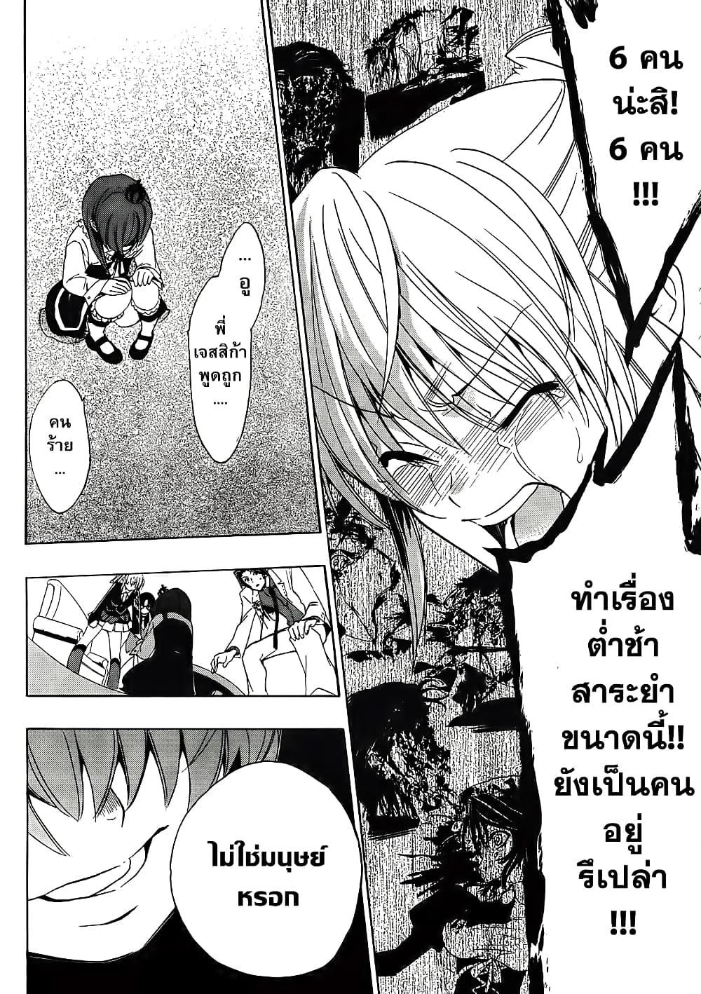 Manga-lc-com อ่านมังงะ อ่านการ์ตูน ออนไลน์ ฟรี Umineko no Naku Koro ni Episode 1 Legend of the Golden Witch ตอนที่ 1 2 3 4 5 6 7 8 9 10 11 12 13 14 ฟรี ไม่มีโฆษณา Manga-lc - อ่าน มังงะ อ่าน การ์ตูน ออนไลน์ อ่านมังงะ ฟรี