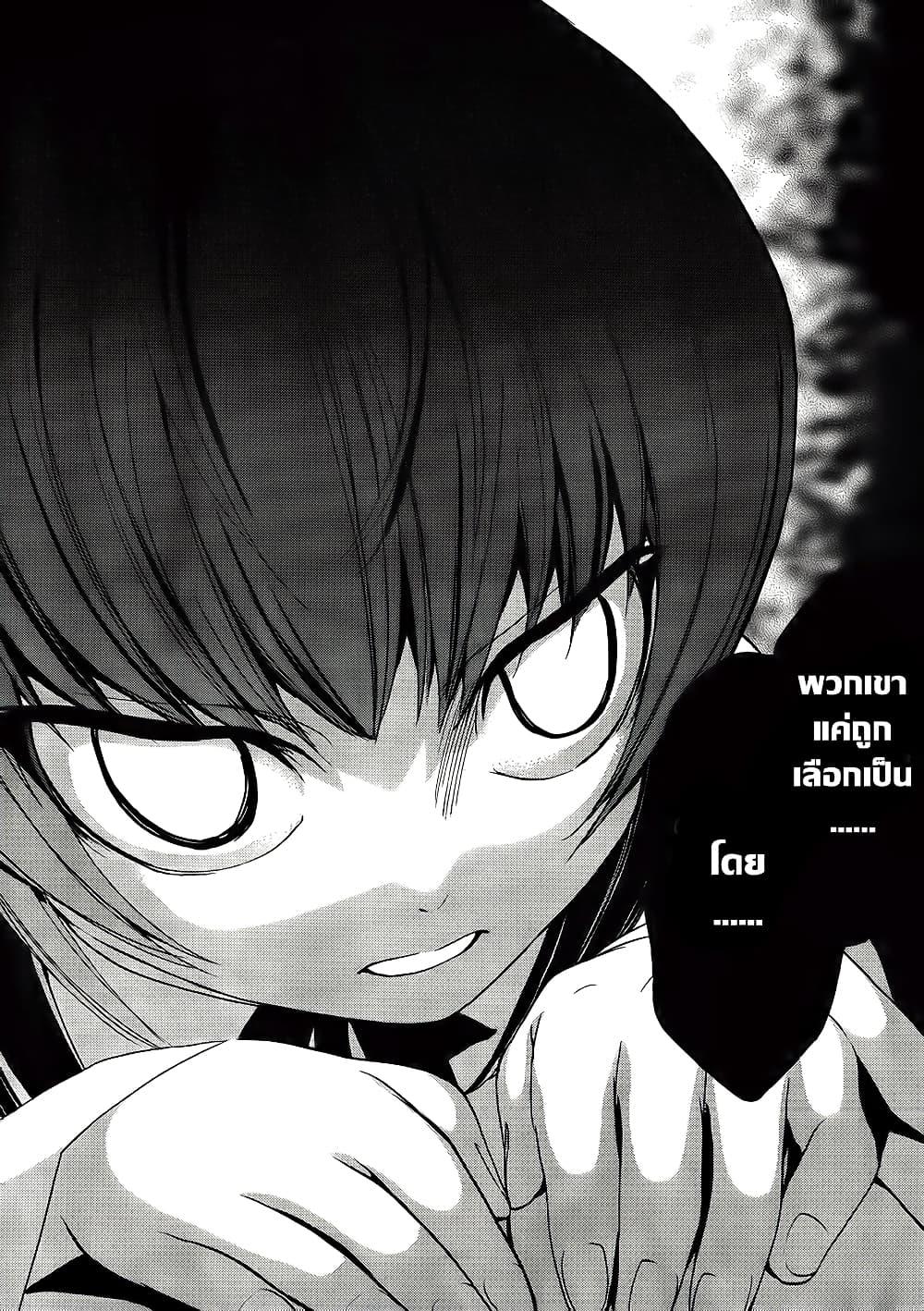 Manga-lc-com อ่านมังงะ อ่านการ์ตูน ออนไลน์ ฟรี Umineko no Naku Koro ni Episode 1 Legend of the Golden Witch ตอนที่ 1 2 3 4 5 6 7 8 9 10 11 12 13 14 ฟรี ไม่มีโฆษณา Manga-lc - อ่าน มังงะ อ่าน การ์ตูน ออนไลน์ อ่านมังงะ ฟรี