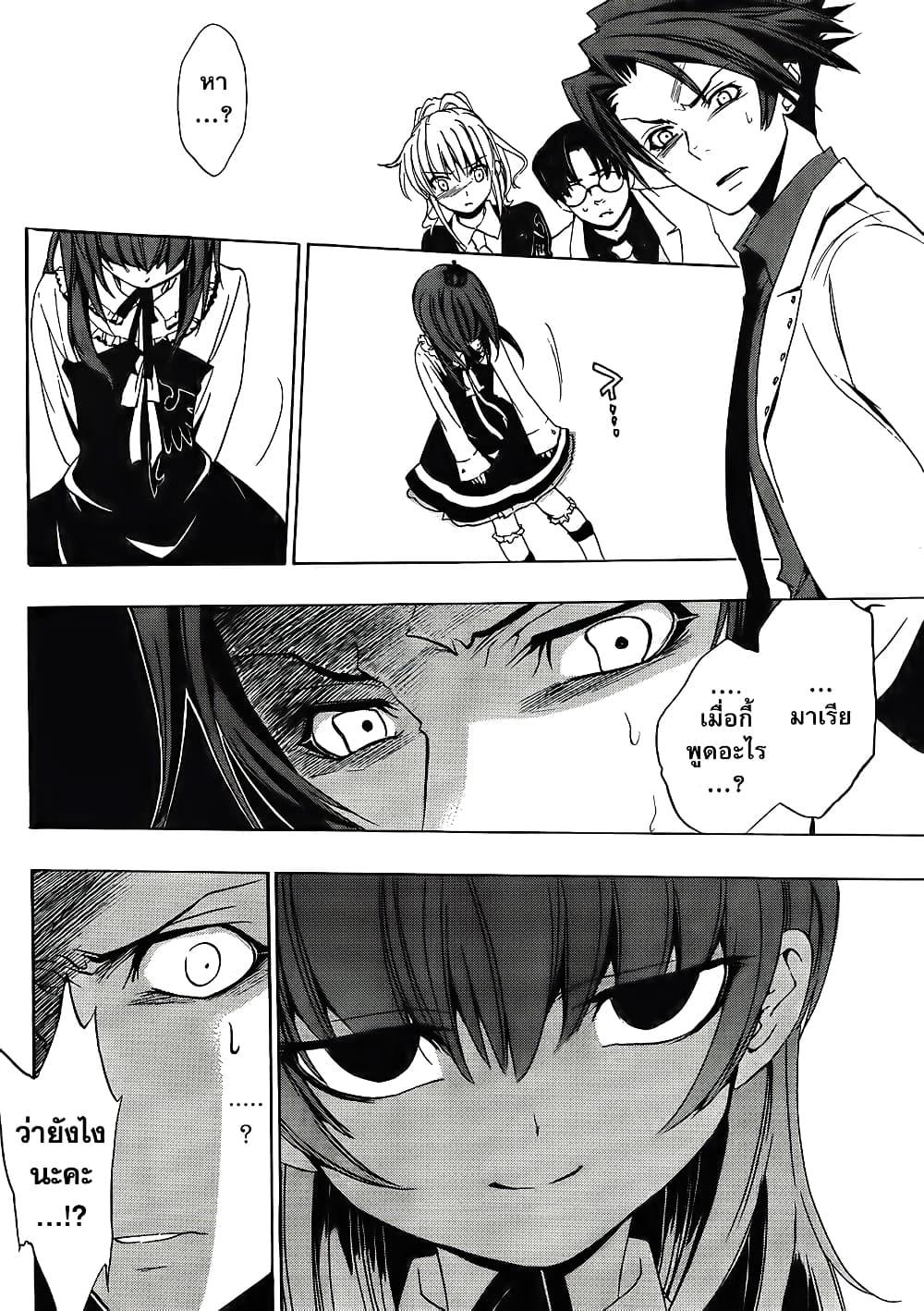 Manga-lc-com อ่านมังงะ อ่านการ์ตูน ออนไลน์ ฟรี Umineko no Naku Koro ni Episode 1 Legend of the Golden Witch ตอนที่ 1 2 3 4 5 6 7 8 9 10 11 12 13 14 ฟรี ไม่มีโฆษณา Manga-lc - อ่าน มังงะ อ่าน การ์ตูน ออนไลน์ อ่านมังงะ ฟรี
