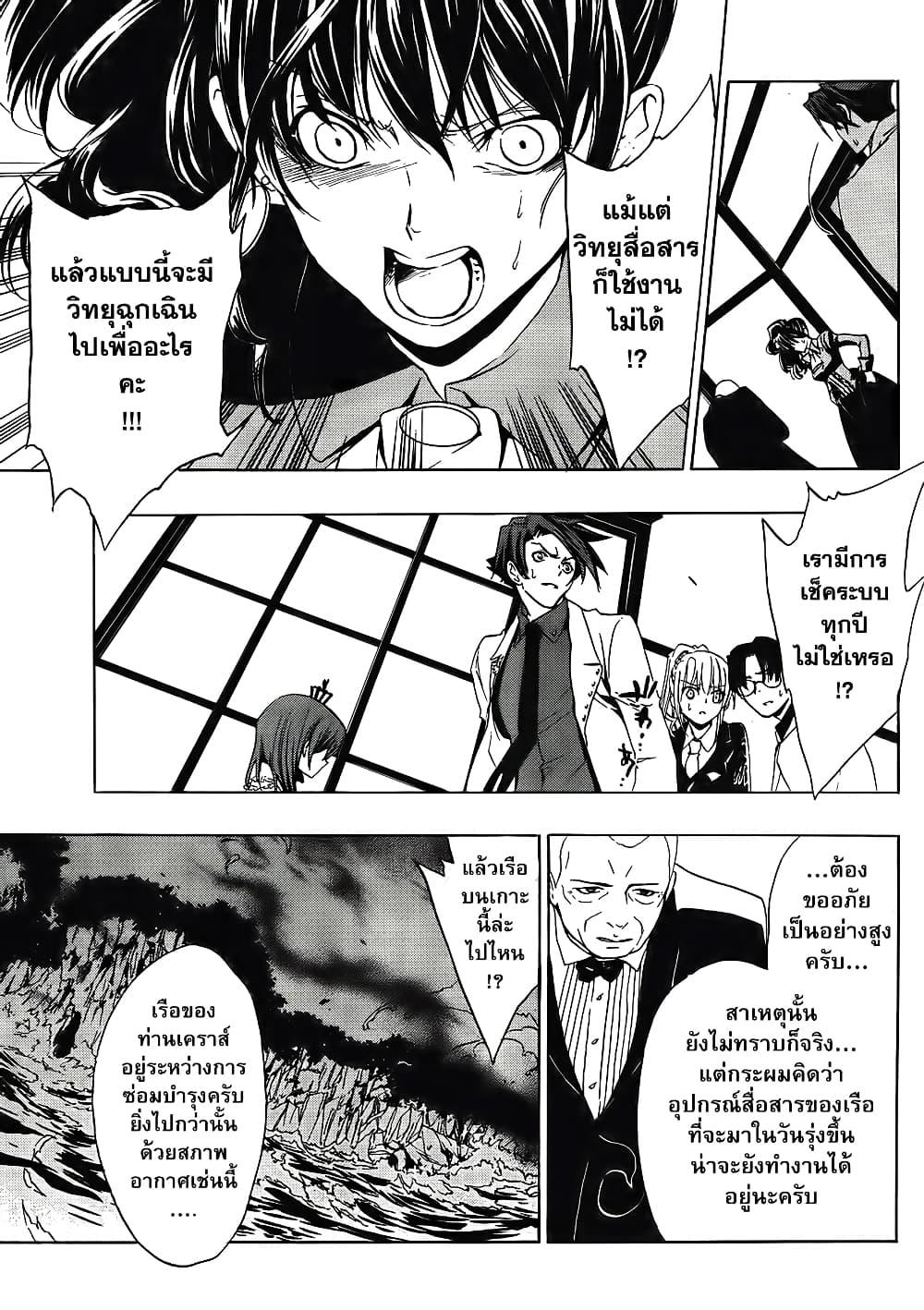 Manga-lc-com อ่านมังงะ อ่านการ์ตูน ออนไลน์ ฟรี Umineko no Naku Koro ni Episode 1 Legend of the Golden Witch ตอนที่ 1 2 3 4 5 6 7 8 9 10 11 12 13 14 ฟรี ไม่มีโฆษณา Manga-lc - อ่าน มังงะ อ่าน การ์ตูน ออนไลน์ อ่านมังงะ ฟรี
