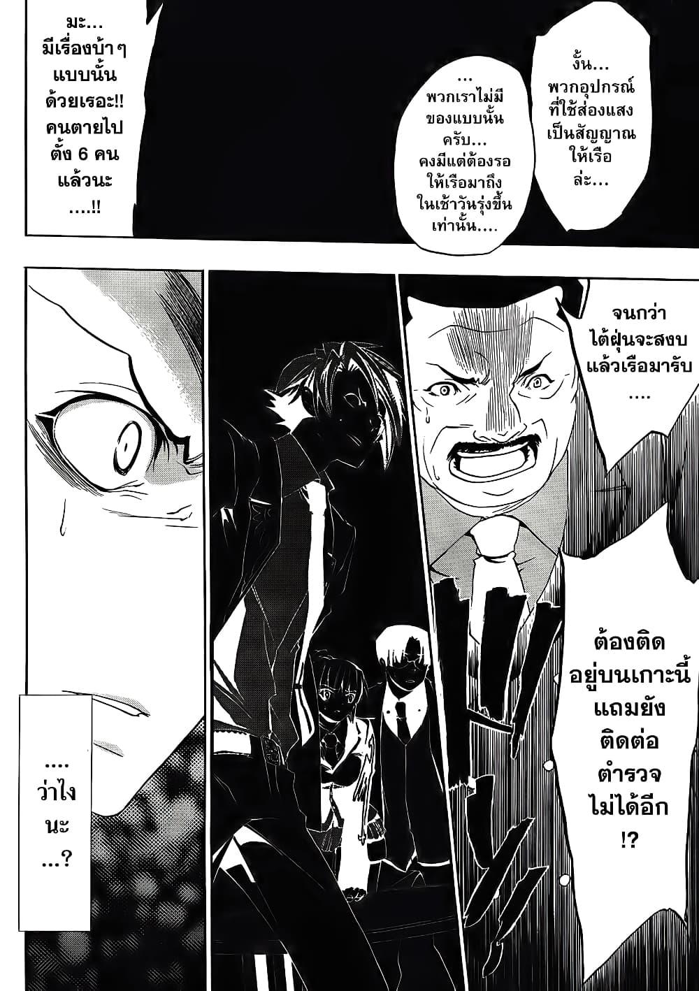 Manga-lc-com อ่านมังงะ อ่านการ์ตูน ออนไลน์ ฟรี Umineko no Naku Koro ni Episode 1 Legend of the Golden Witch ตอนที่ 1 2 3 4 5 6 7 8 9 10 11 12 13 14 ฟรี ไม่มีโฆษณา Manga-lc - อ่าน มังงะ อ่าน การ์ตูน ออนไลน์ อ่านมังงะ ฟรี