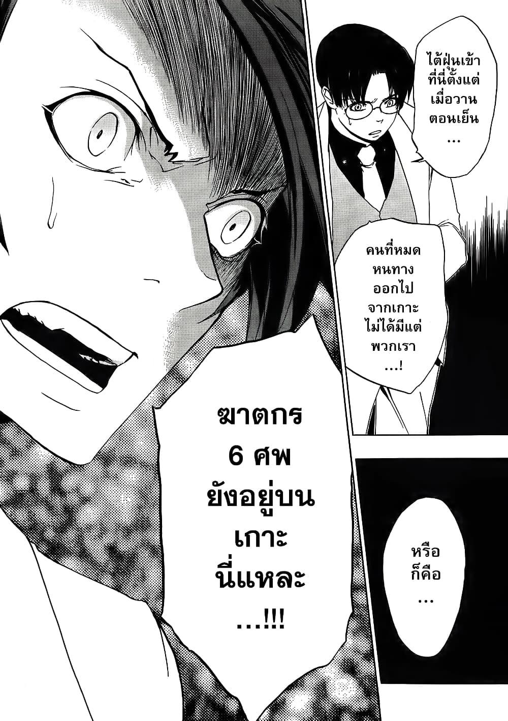 Manga-lc-com อ่านมังงะ อ่านการ์ตูน ออนไลน์ ฟรี Umineko no Naku Koro ni Episode 1 Legend of the Golden Witch ตอนที่ 1 2 3 4 5 6 7 8 9 10 11 12 13 14 ฟรี ไม่มีโฆษณา Manga-lc - อ่าน มังงะ อ่าน การ์ตูน ออนไลน์ อ่านมังงะ ฟรี