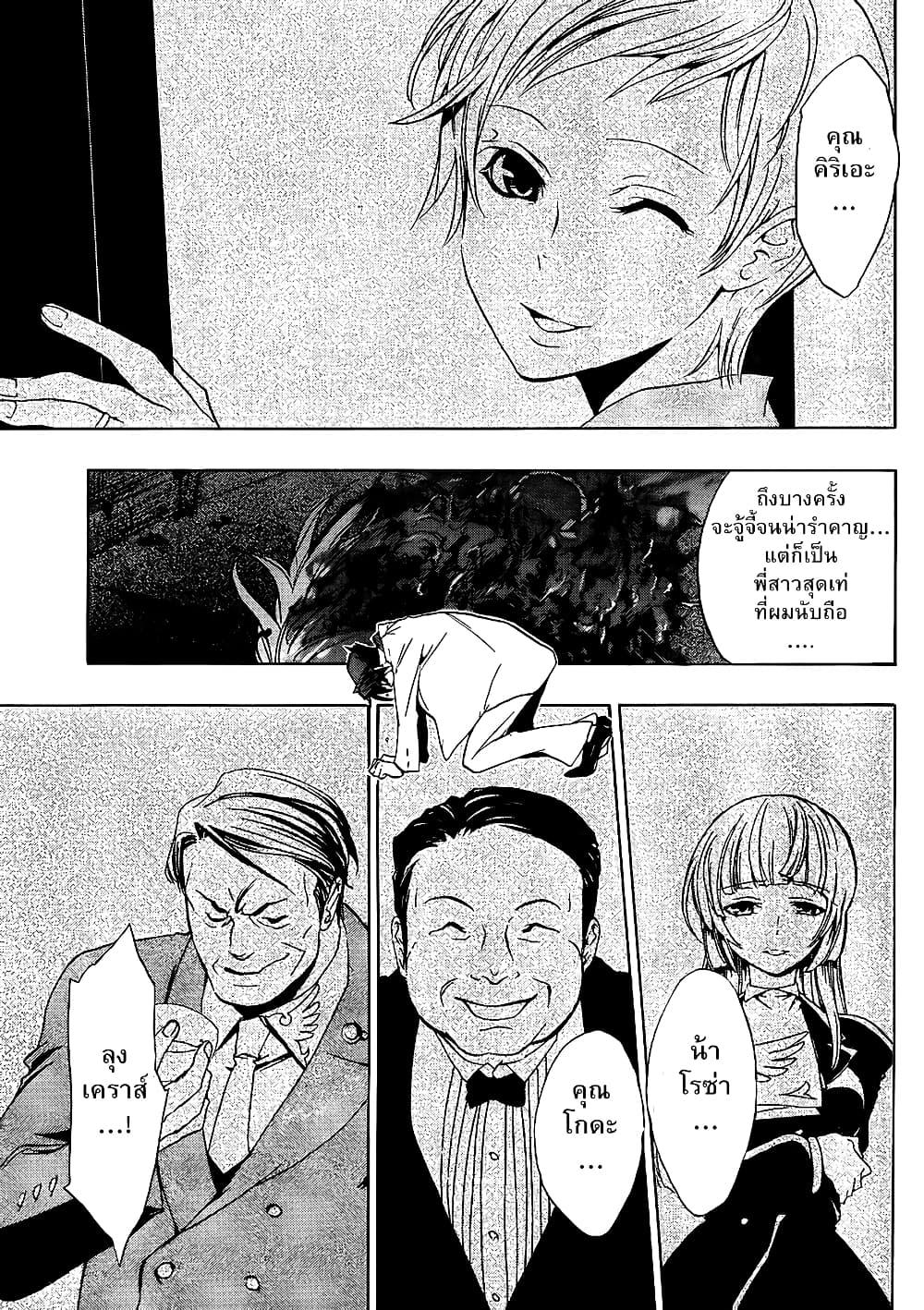 Manga-lc-com อ่านมังงะ อ่านการ์ตูน ออนไลน์ ฟรี Umineko no Naku Koro ni Episode 1 Legend of the Golden Witch ตอนที่ 1 2 3 4 5 6 7 8 9 10 11 12 13 14 ฟรี ไม่มีโฆษณา Manga-lc - อ่าน มังงะ อ่าน การ์ตูน ออนไลน์ อ่านมังงะ ฟรี