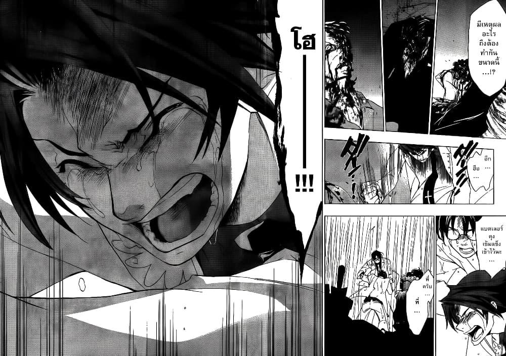 Manga-lc-com อ่านมังงะ อ่านการ์ตูน ออนไลน์ ฟรี Umineko no Naku Koro ni Episode 1 Legend of the Golden Witch ตอนที่ 1 2 3 4 5 6 7 8 9 10 11 12 13 14 ฟรี ไม่มีโฆษณา Manga-lc - อ่าน มังงะ อ่าน การ์ตูน ออนไลน์ อ่านมังงะ ฟรี
