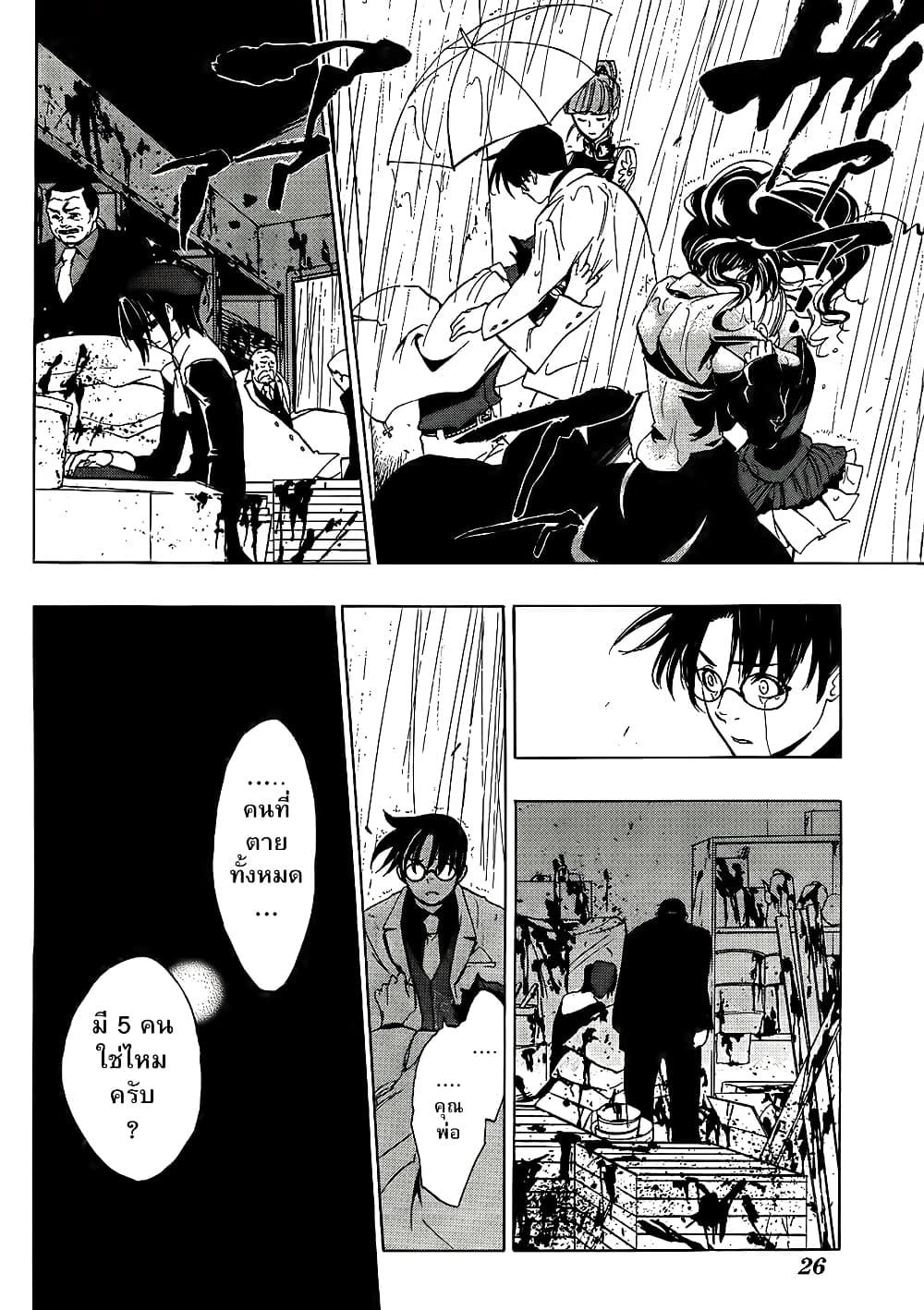 Manga-lc-com อ่านมังงะ อ่านการ์ตูน ออนไลน์ ฟรี Umineko no Naku Koro ni Episode 1 Legend of the Golden Witch ตอนที่ 1 2 3 4 5 6 7 8 9 10 11 12 13 14 ฟรี ไม่มีโฆษณา Manga-lc - อ่าน มังงะ อ่าน การ์ตูน ออนไลน์ อ่านมังงะ ฟรี