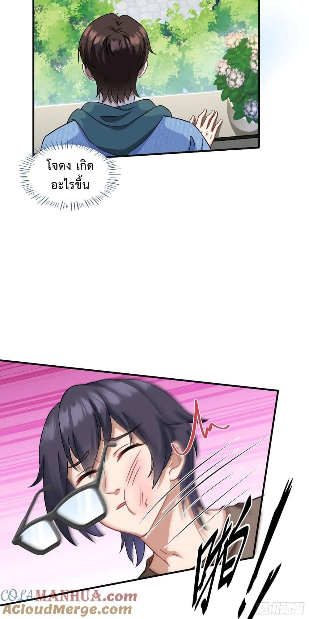 Manga-lc-com อ่านมังงะ อ่านการ์ตูน ออนไลน์ ฟรี GOD Money Millions Millions Millions ตอนที่ 1 2 3 4 5 6 7 8 9 10 11 12 13 14 ฟรี ไม่มีโฆษณา Manga-lc - อ่าน มังงะ อ่าน การ์ตูน ออนไลน์ อ่านมังงะ ฟรี