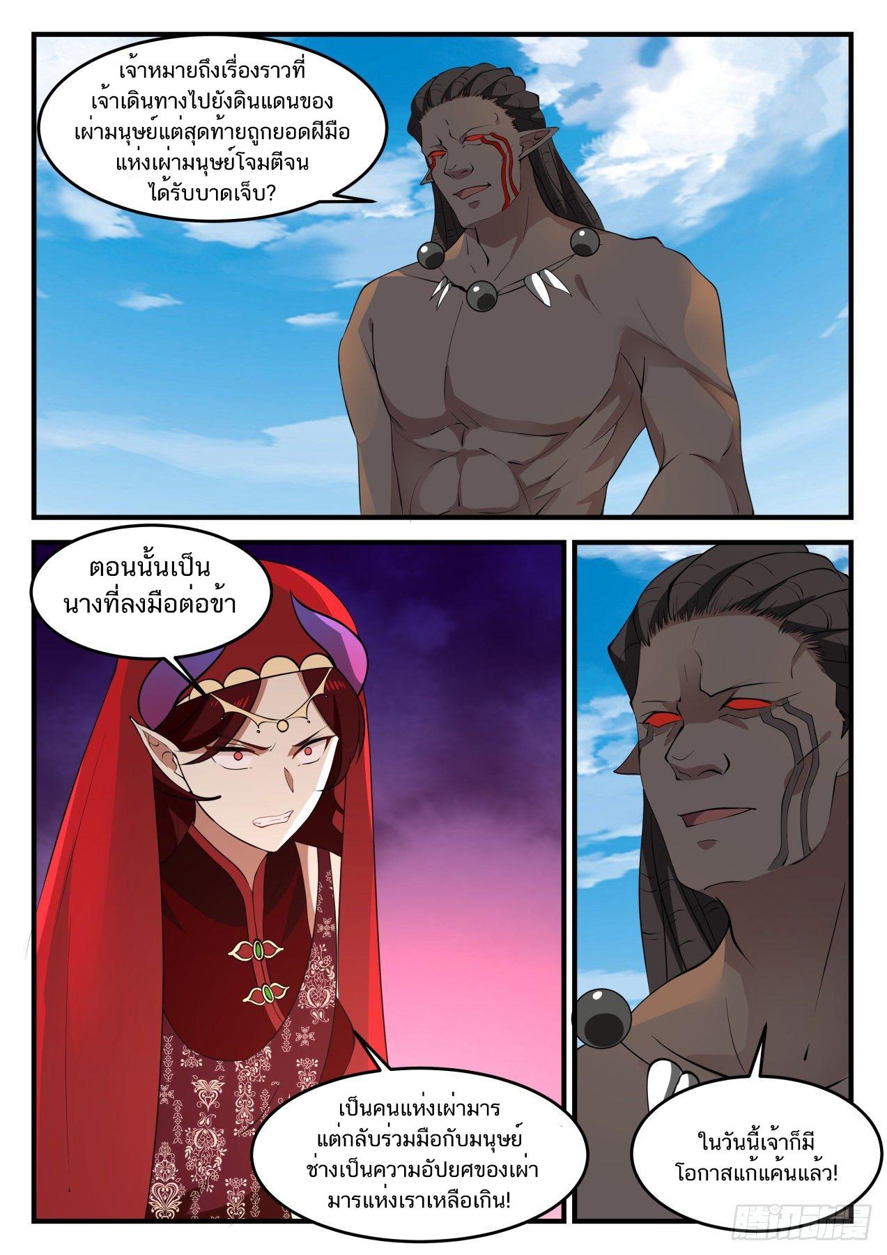 Manga-lc-com อ่านมังงะ อ่านการ์ตูน ออนไลน์ ฟรี Martial Peak ตอนที่ 1 2 3 4 5 6 7 8 9 10 11 12 13 14 ฟรี ไม่มีโฆษณา Manga-lc - อ่าน มังงะ อ่าน การ์ตูน ออนไลน์ อ่านมังงะ ฟรี