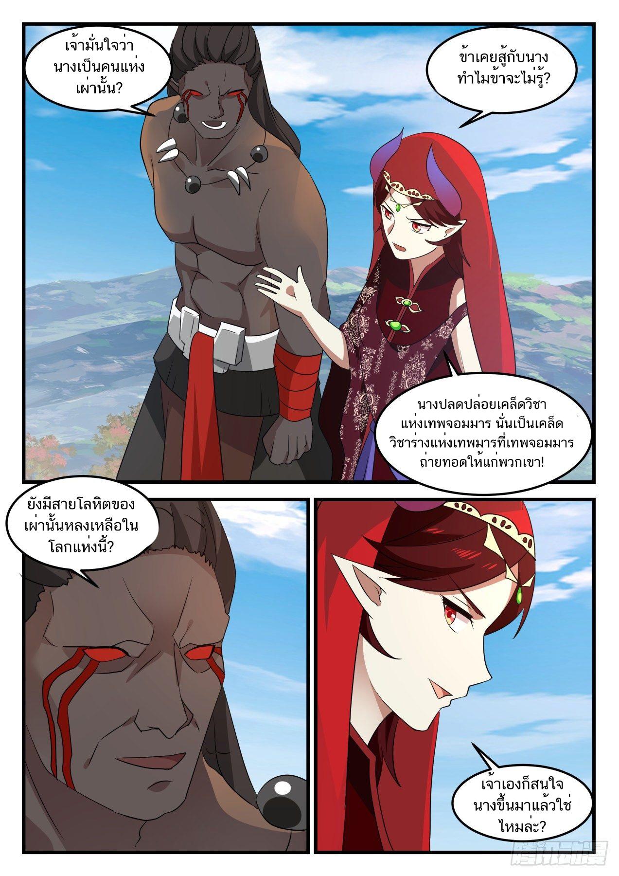 Manga-lc-com อ่านมังงะ อ่านการ์ตูน ออนไลน์ ฟรี Martial Peak ตอนที่ 1 2 3 4 5 6 7 8 9 10 11 12 13 14 ฟรี ไม่มีโฆษณา Manga-lc - อ่าน มังงะ อ่าน การ์ตูน ออนไลน์ อ่านมังงะ ฟรี