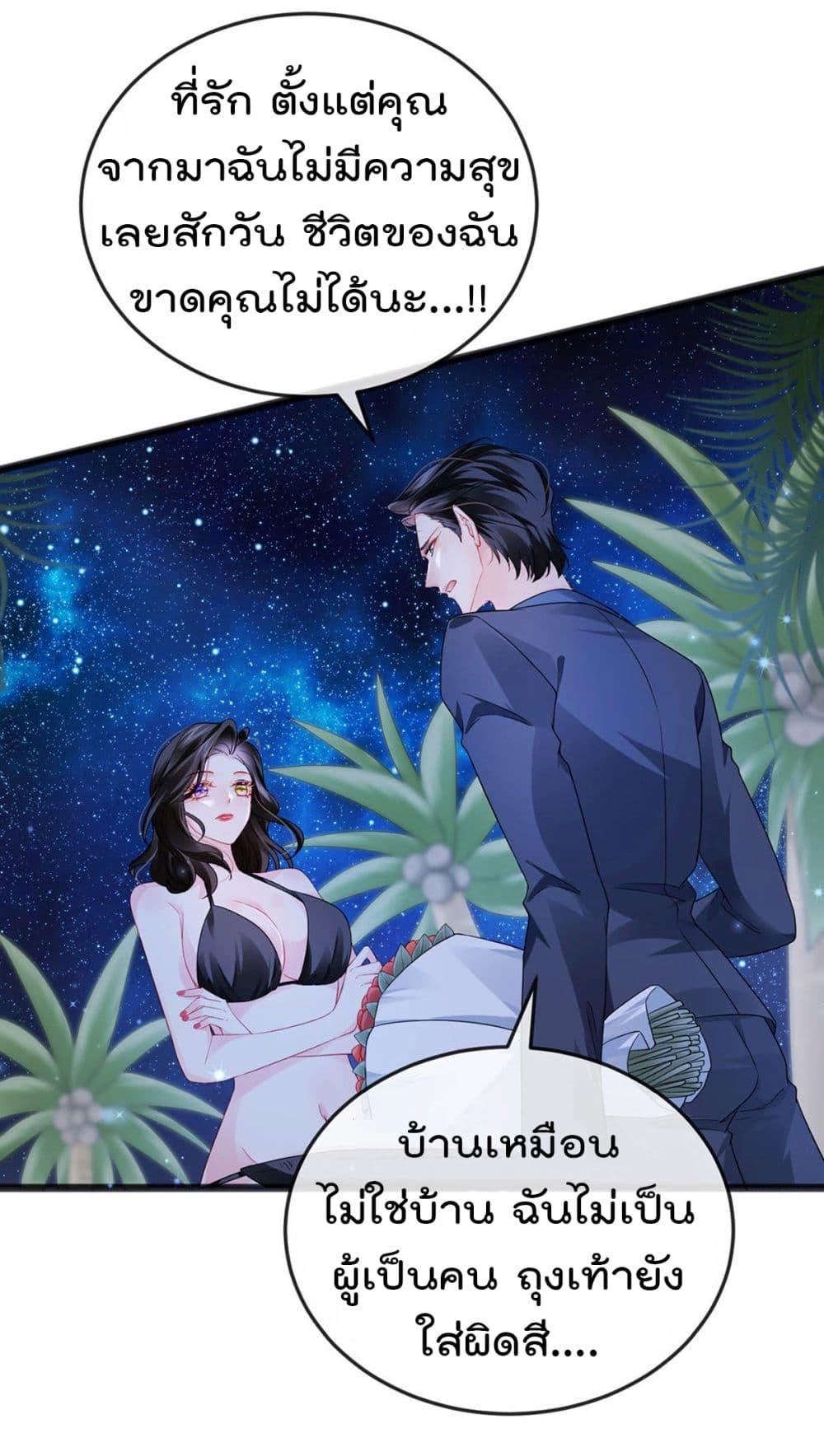 Manga-lc-com อ่านมังงะ อ่านการ์ตูน ออนไลน์ ฟรี One Hundred Ways to Abuse Scum ตอนที่ 1 2 3 4 5 6 7 8 9 10 11 12 13 14 ฟรี ไม่มีโฆษณา Manga-lc - อ่าน มังงะ อ่าน การ์ตูน ออนไลน์ อ่านมังงะ ฟรี