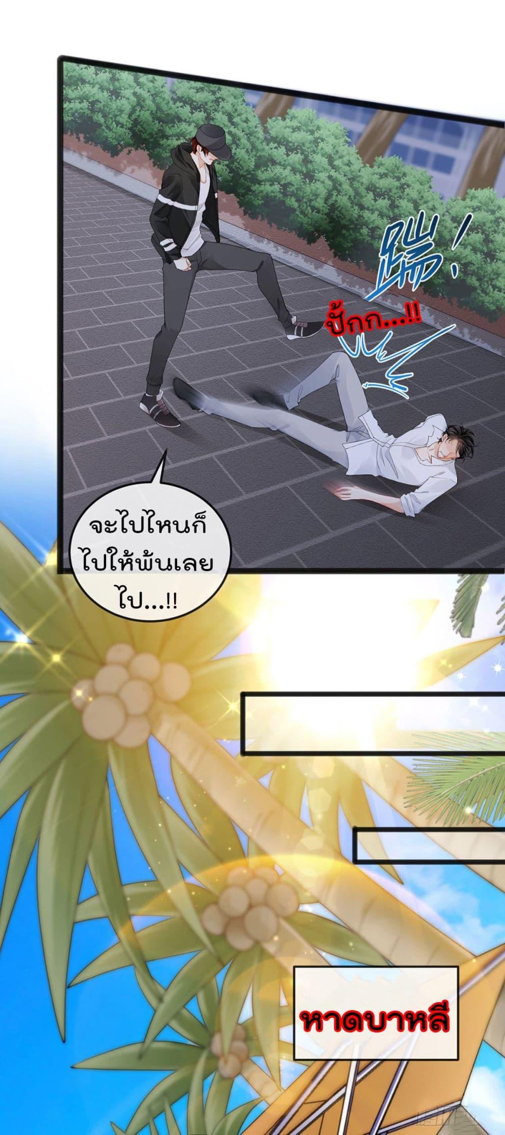Manga-lc-com อ่านมังงะ อ่านการ์ตูน ออนไลน์ ฟรี One Hundred Ways to Abuse Scum ตอนที่ 1 2 3 4 5 6 7 8 9 10 11 12 13 14 ฟรี ไม่มีโฆษณา Manga-lc - อ่าน มังงะ อ่าน การ์ตูน ออนไลน์ อ่านมังงะ ฟรี