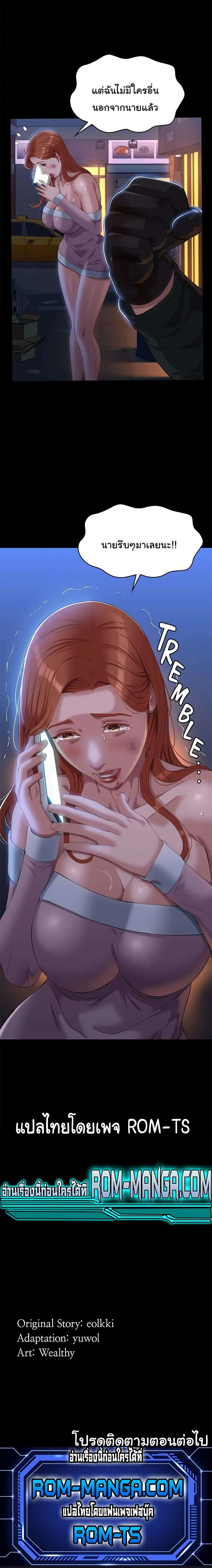 Doujin-Lc- อ่าน โดจิน มังฮวา เกาหลี ญี่ปุ่น จีน แปลไทย Resume ตอนที่ 1 2 3 4 5 6 7 8 9 10 11 12 13 14 ฟรี ไม่มีโฆษณา อ่าน โดจิน Manhwa เกาหลี ญี่ปุ่น จีน เรามีครบ คัดมาให้เน้นๆ โดจิน 18+ รับประกันความฟินโดย  Doujin Lc