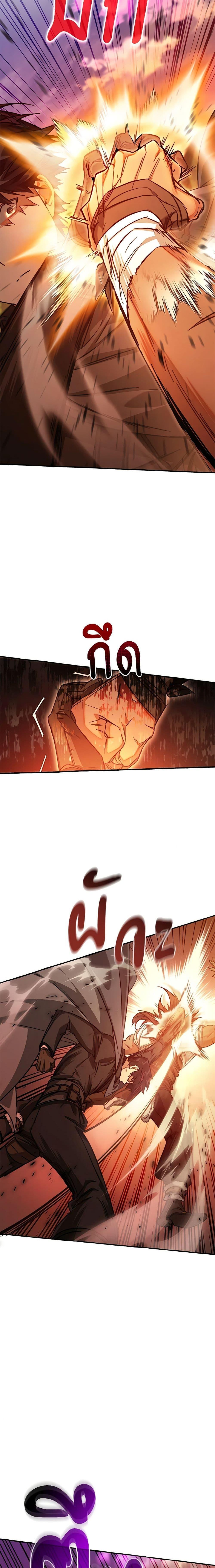 Manga-lc-com อ่านมังงะ อ่านการ์ตูน ออนไลน์ ฟรี Trash of the Count’s Family ตอนที่ 1 2 3 4 5 6 7 8 9 10 11 12 13 14 ฟรี ไม่มีโฆษณา Manga-lc - อ่าน มังงะ อ่าน การ์ตูน ออนไลน์ อ่านมังงะ ฟรี