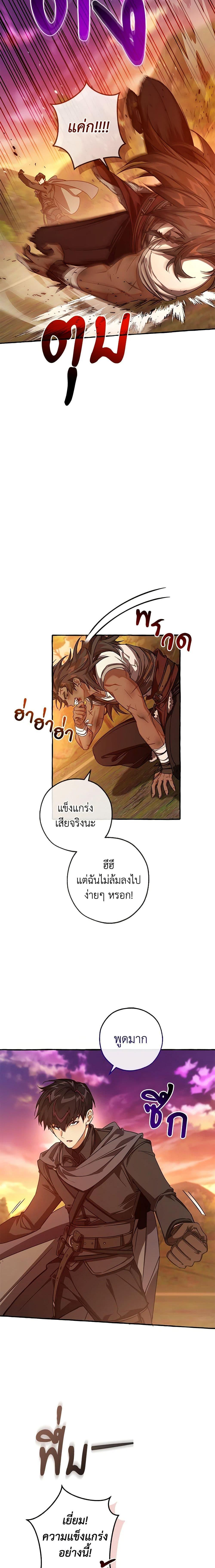 Manga-lc-com อ่านมังงะ อ่านการ์ตูน ออนไลน์ ฟรี Trash of the Count’s Family ตอนที่ 1 2 3 4 5 6 7 8 9 10 11 12 13 14 ฟรี ไม่มีโฆษณา Manga-lc - อ่าน มังงะ อ่าน การ์ตูน ออนไลน์ อ่านมังงะ ฟรี