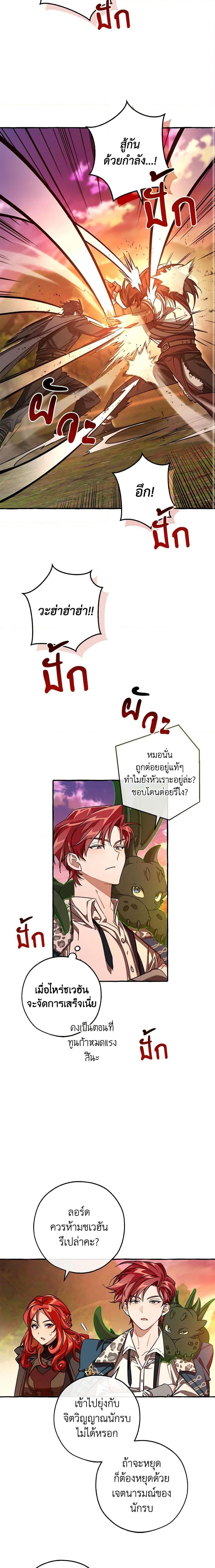 Manga-lc-com อ่านมังงะ อ่านการ์ตูน ออนไลน์ ฟรี Trash of the Count’s Family ตอนที่ 1 2 3 4 5 6 7 8 9 10 11 12 13 14 ฟรี ไม่มีโฆษณา Manga-lc - อ่าน มังงะ อ่าน การ์ตูน ออนไลน์ อ่านมังงะ ฟรี