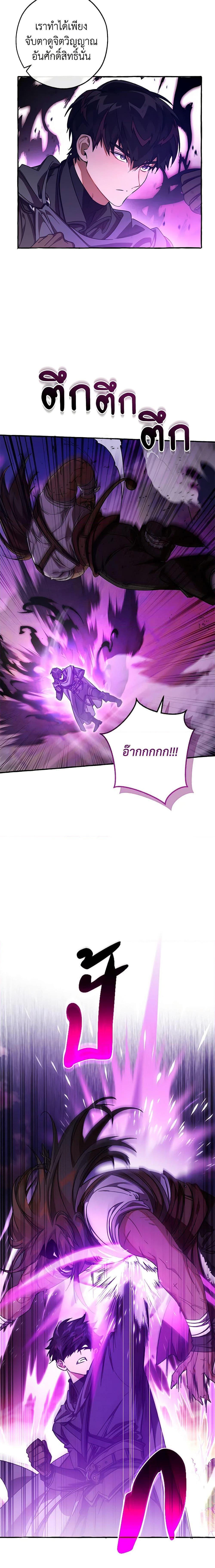 Manga-lc-com อ่านมังงะ อ่านการ์ตูน ออนไลน์ ฟรี Trash of the Count’s Family ตอนที่ 1 2 3 4 5 6 7 8 9 10 11 12 13 14 ฟรี ไม่มีโฆษณา Manga-lc - อ่าน มังงะ อ่าน การ์ตูน ออนไลน์ อ่านมังงะ ฟรี