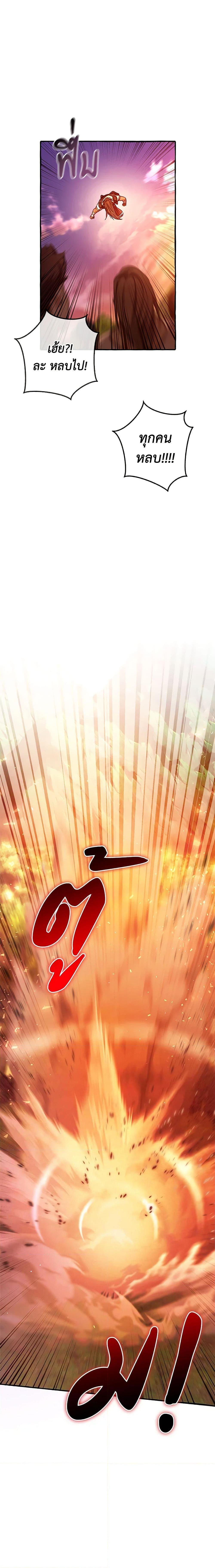 Manga-lc-com อ่านมังงะ อ่านการ์ตูน ออนไลน์ ฟรี Trash of the Count’s Family ตอนที่ 1 2 3 4 5 6 7 8 9 10 11 12 13 14 ฟรี ไม่มีโฆษณา Manga-lc - อ่าน มังงะ อ่าน การ์ตูน ออนไลน์ อ่านมังงะ ฟรี