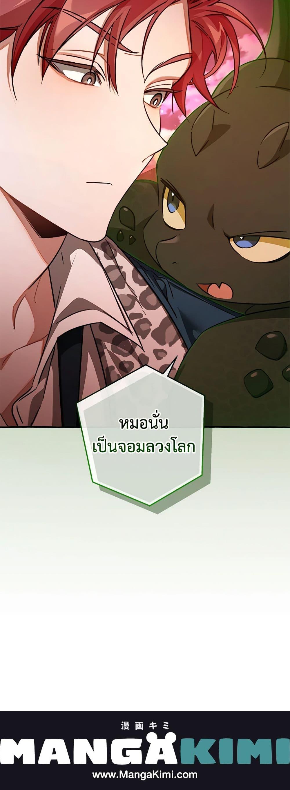 Manga-lc-com อ่านมังงะ อ่านการ์ตูน ออนไลน์ ฟรี Trash of the Count’s Family ตอนที่ 1 2 3 4 5 6 7 8 9 10 11 12 13 14 ฟรี ไม่มีโฆษณา Manga-lc - อ่าน มังงะ อ่าน การ์ตูน ออนไลน์ อ่านมังงะ ฟรี