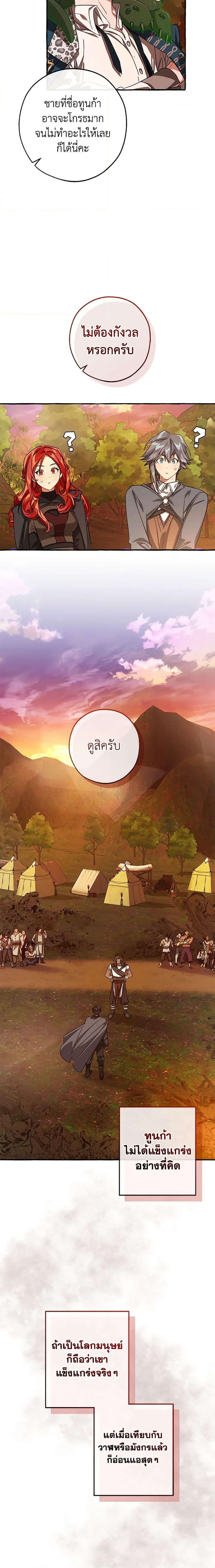 Manga-lc-com อ่านมังงะ อ่านการ์ตูน ออนไลน์ ฟรี Trash of the Count’s Family ตอนที่ 1 2 3 4 5 6 7 8 9 10 11 12 13 14 ฟรี ไม่มีโฆษณา Manga-lc - อ่าน มังงะ อ่าน การ์ตูน ออนไลน์ อ่านมังงะ ฟรี